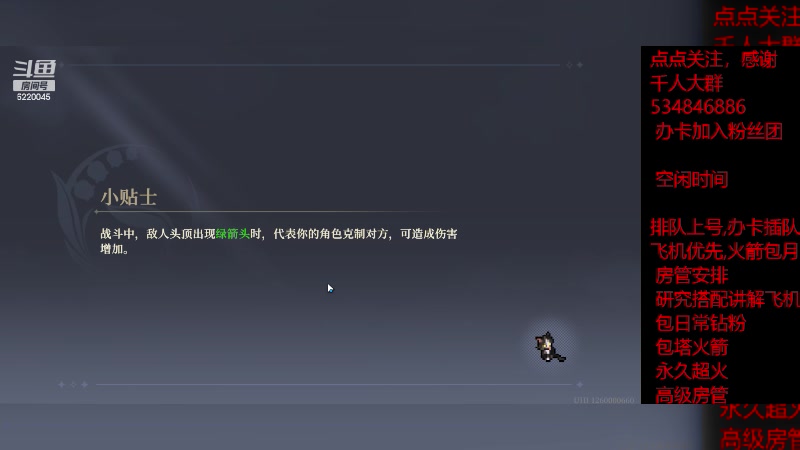 【2023-12-4 21点场】老空大啊:塔9-4，我专业