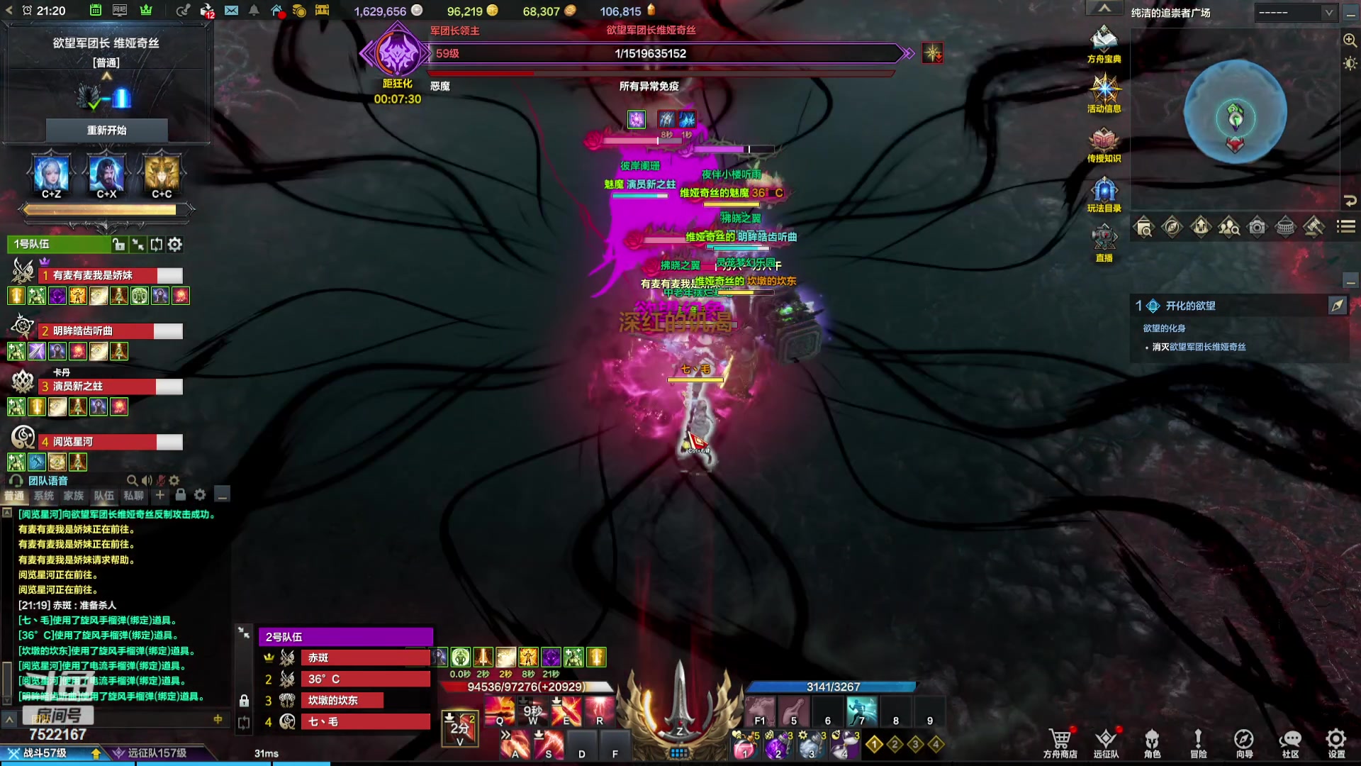 【2023-12-05 20点场】螃蟹Sam：【螃蟹】希里安小丑