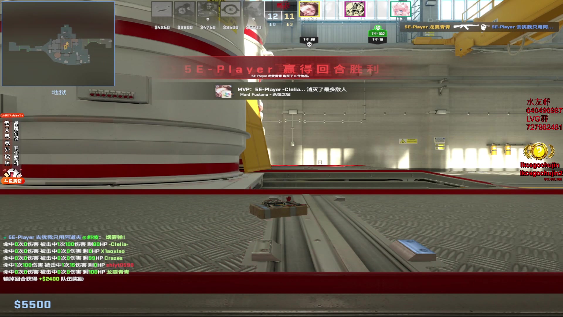 【2023-12-05 18点场】loveyou_qq：CS 开船 帝国