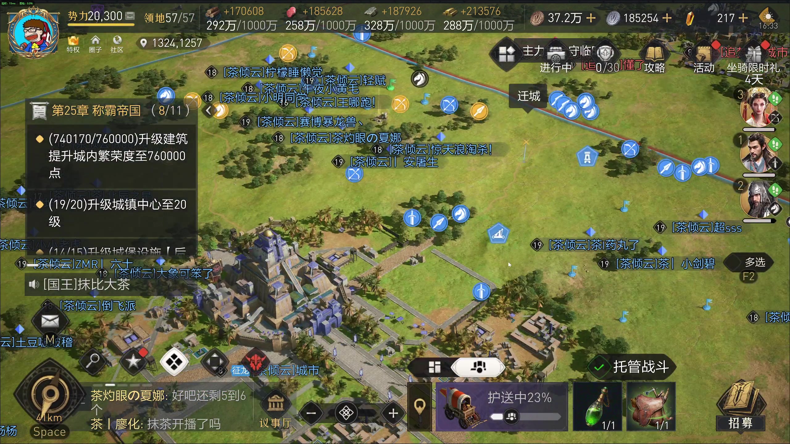 【2023-12-05 15点场】午夜抹抹茶：奏响追梦人的亡命之曲！