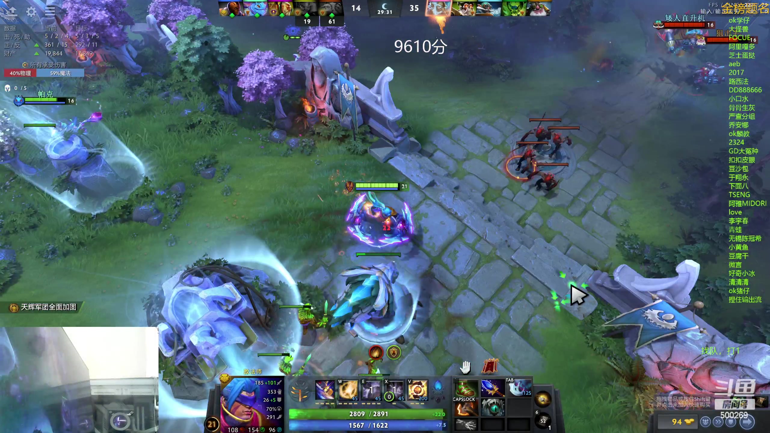 【2023-12-04 10点场】ok林仔：你懂1号位吗？