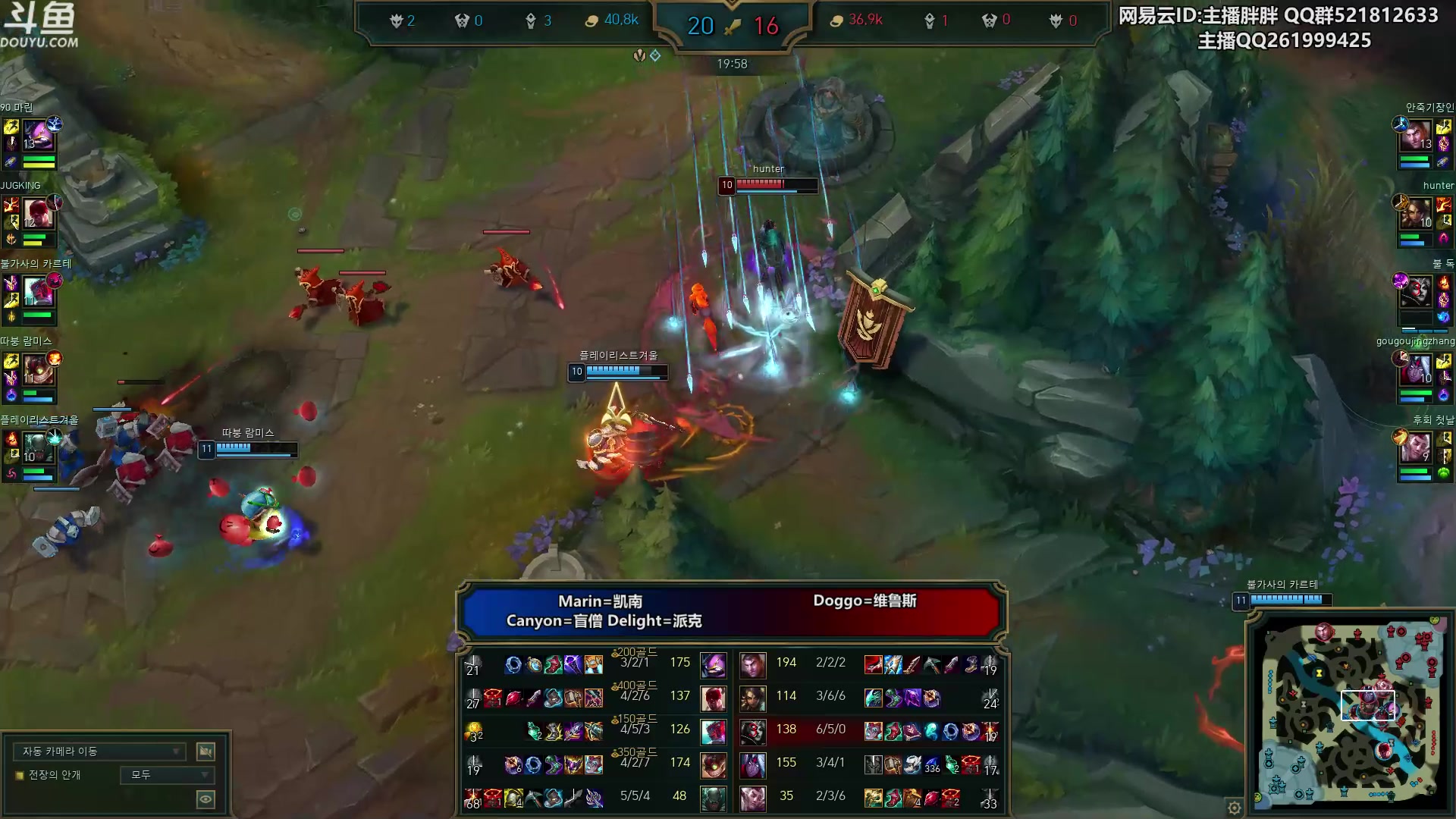 【2023-12-04 23点场】胖胖灬：胖胖OB：LPL转会期 BLG左手