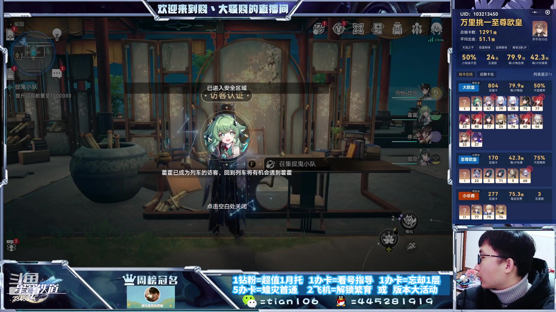 【2023-12-05 00点场】賤丶大骚賤：在忙了。。。