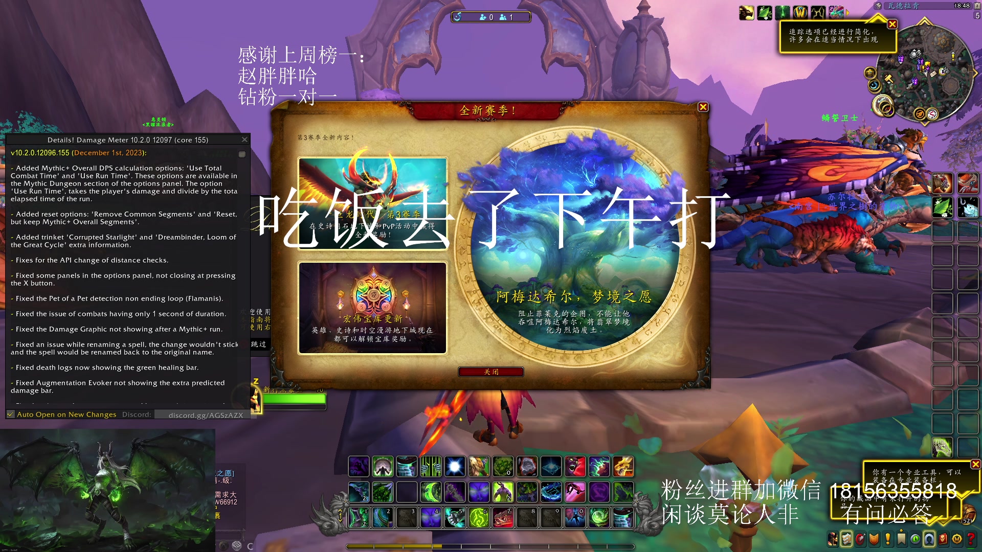 【2023-12-04 18点场】许言0407：许老板：恶魔猎手团本大秘境