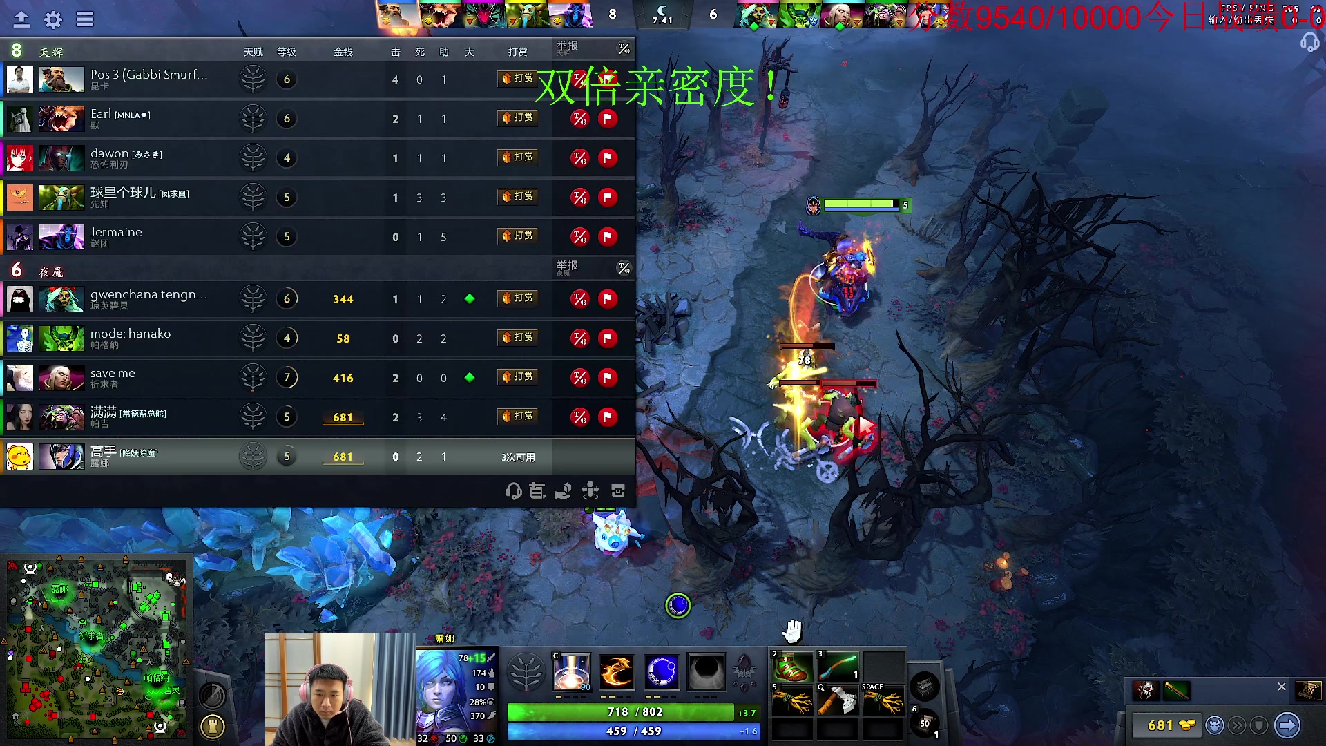 【2023-12-05 09点场】霸气虚幻哥1991：认真单排！黄金双倍亲密！