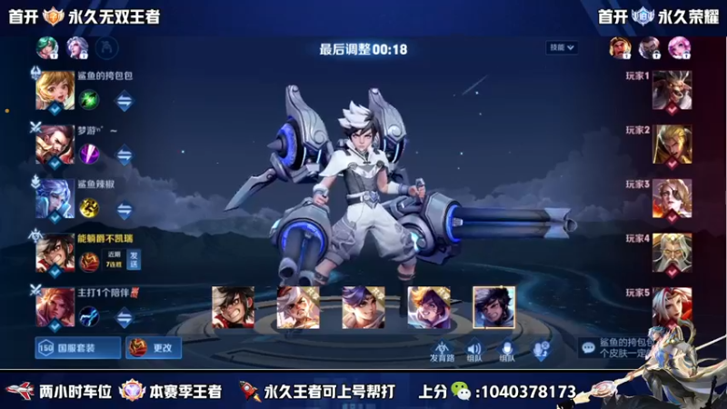 【2023-12-05 21点场】狗涯丶全能打野：国服打野 带粉五排 有车位