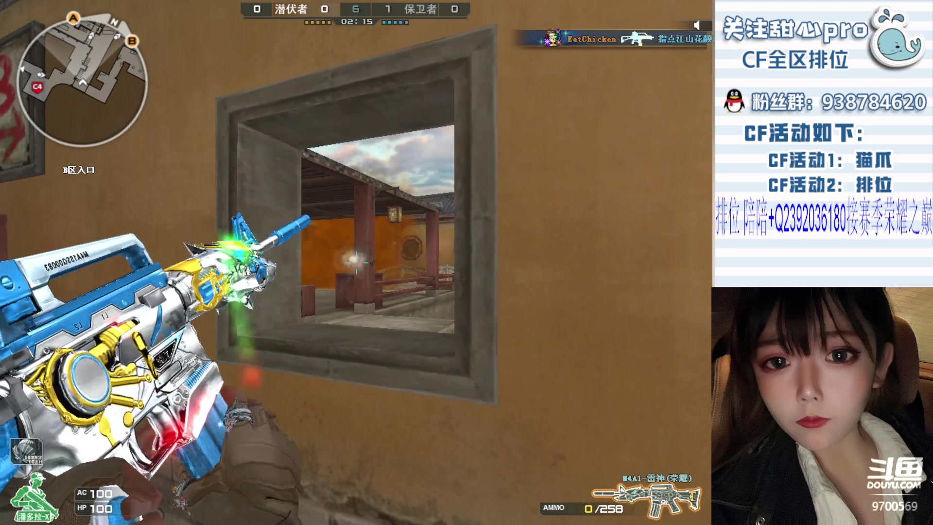 【2023-12-05 11点场】甜心pro：全区排位/最强下饭女枪手