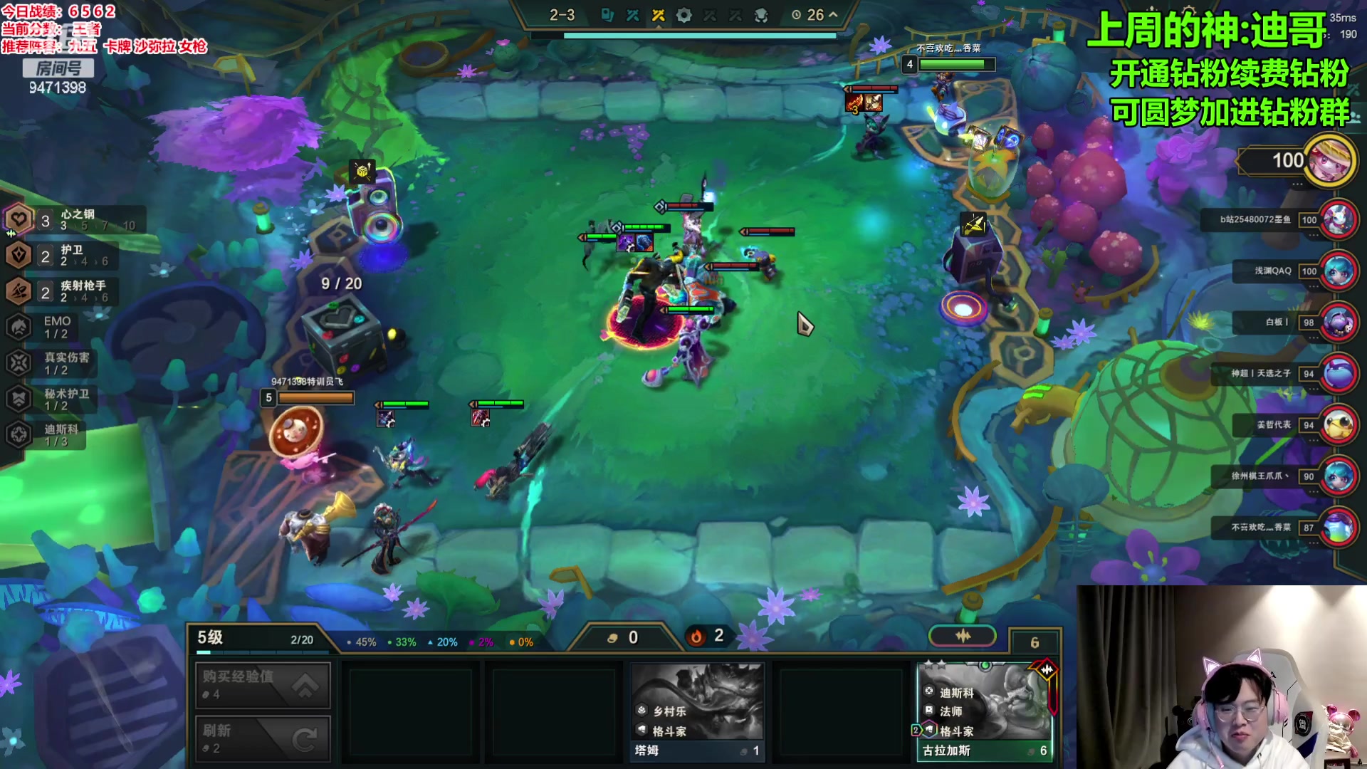 【2023-12-05 10点场】NB丶小飞：小飞：好好冲第一！！