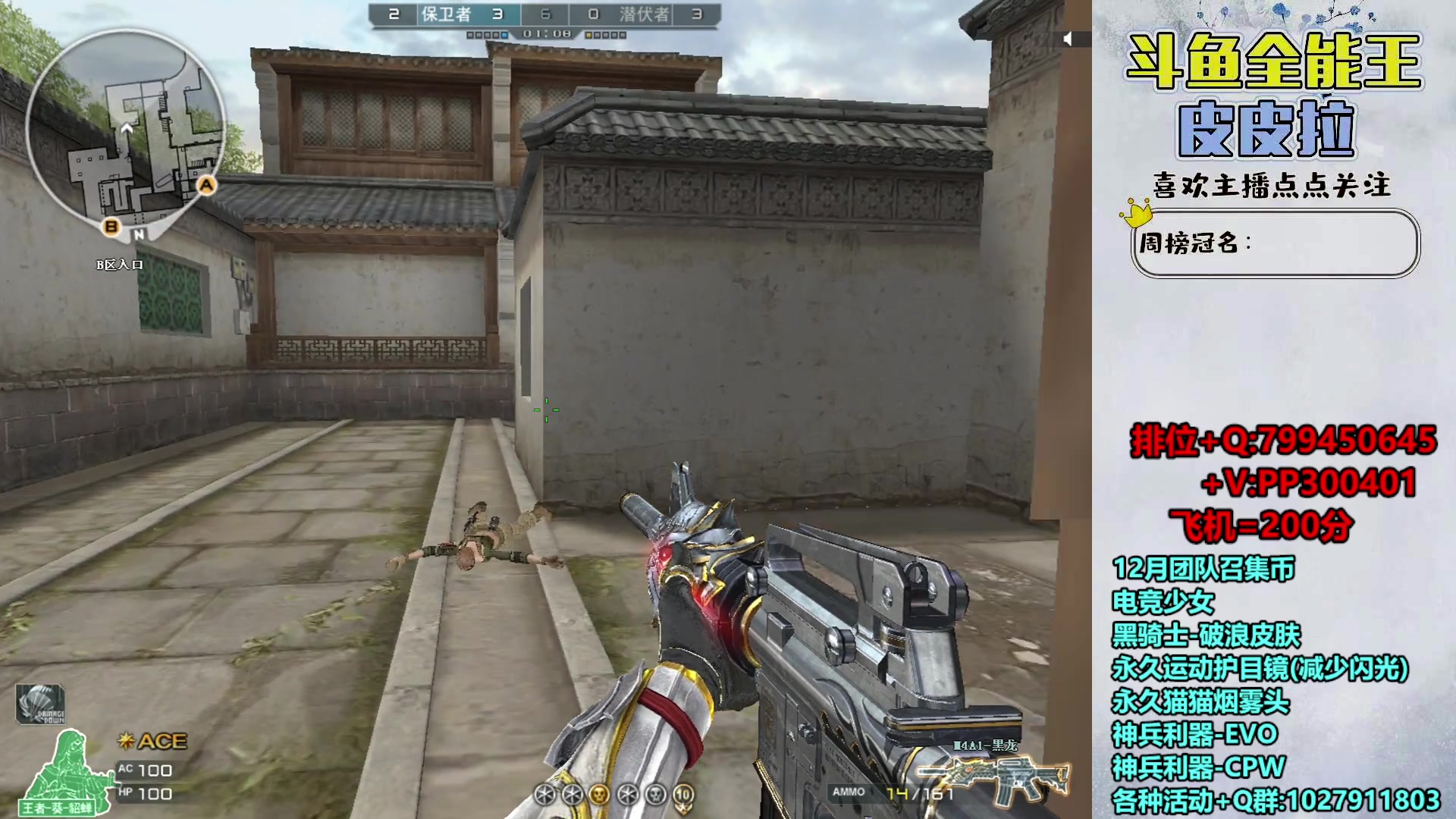 【2023-12-05 21点场】皮皮拉3004O1：拉哥:新活动，新赛季！！！