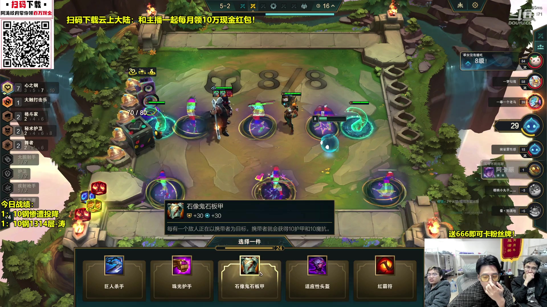 【2023-12-04 22点场】阿涛皎月Carry：挑战心之钢2000层！