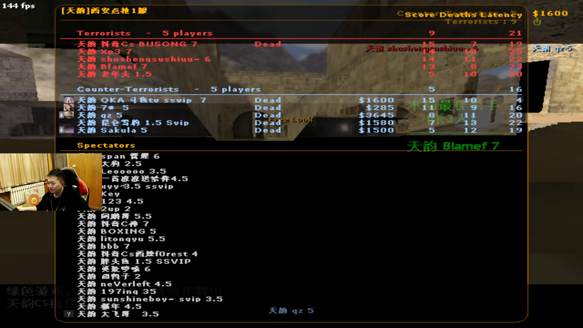 【2023-12-04 23点场】QKA付志海：【 QKA 】LQ3雄玩1.6上头啦~