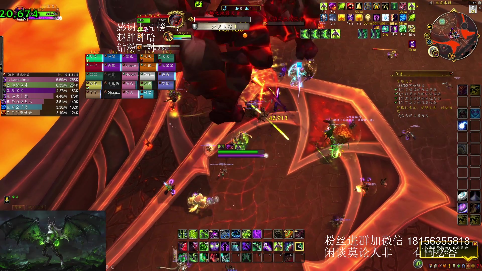 【2023-12-04 11点场】许言0407：许老板：恶魔猎手团本大秘境