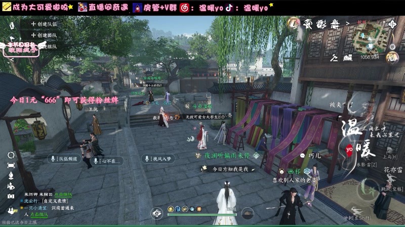 【2023-12-04 17点场】温暖yo：温暖yo❤️踏平禁阁