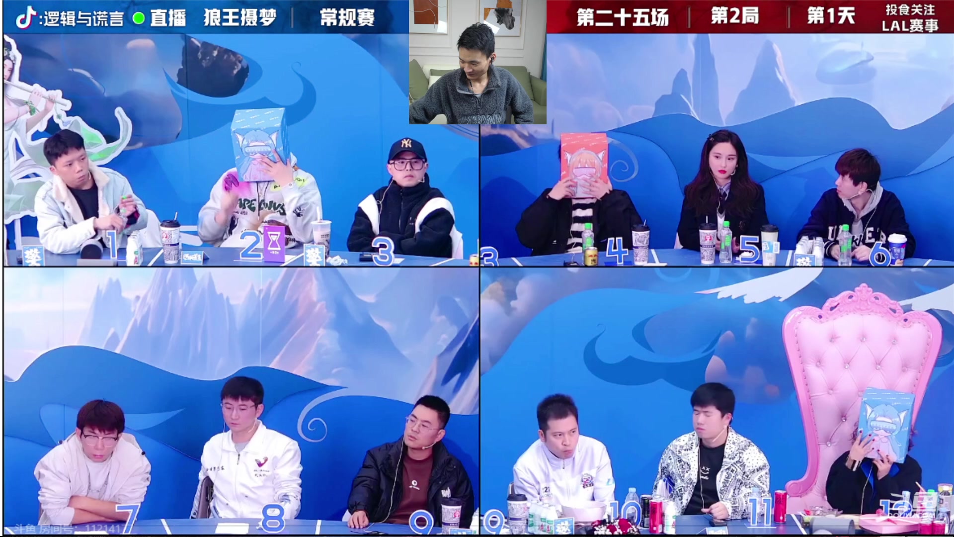 【2023-12-05 20点场】三DeDe：今天梦想家能否继续好的表现！
