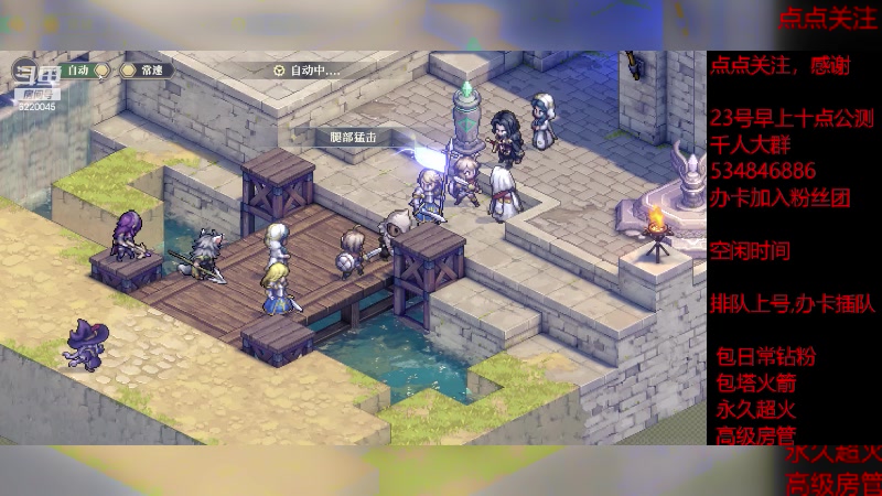 【2023-12-5 13点场】老空大啊:塔10-5，我专业