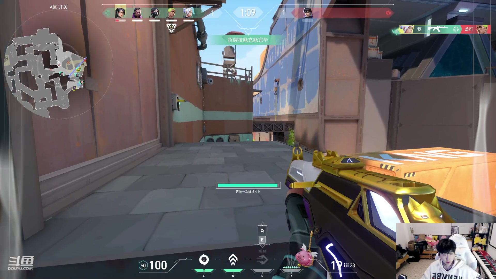 【2023-12-04 23点场】叁三QvQ：酱酱酱酱！~