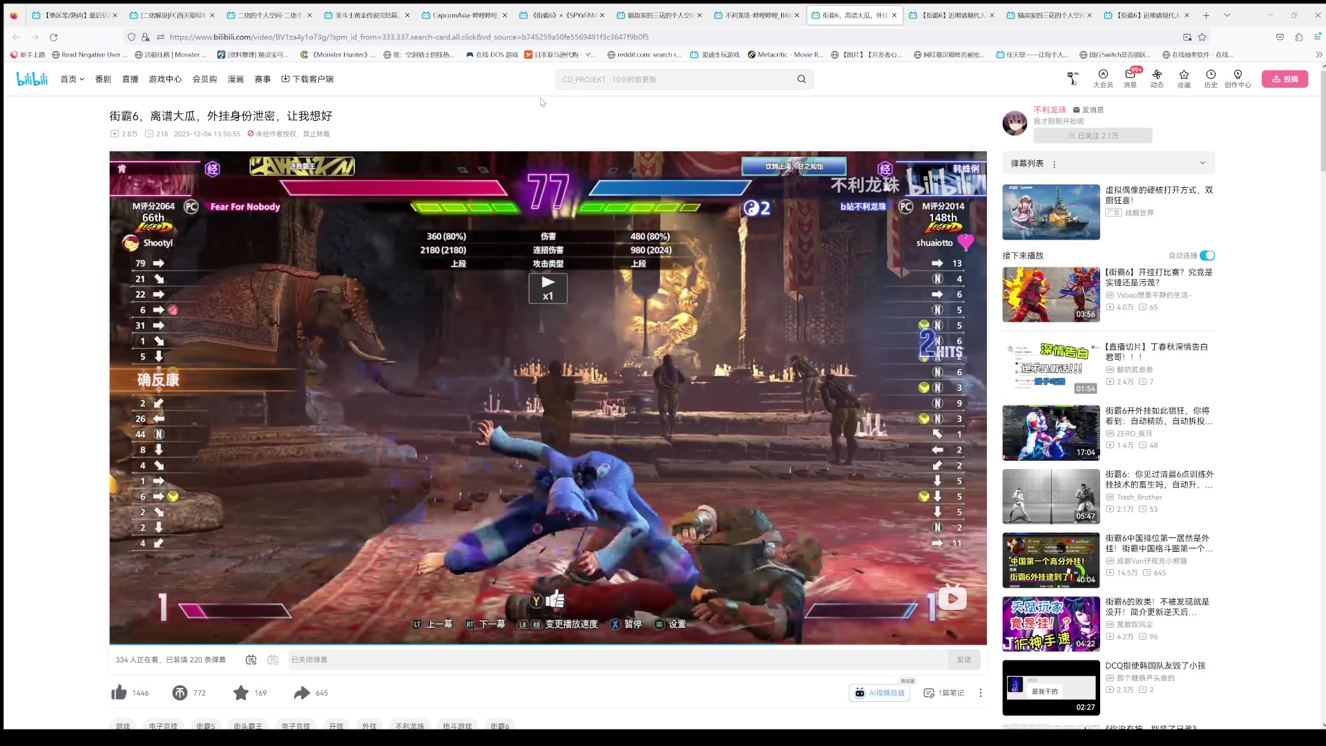 【2023-12-04 21点场】猫叔灬灬：【猫叔】周一啦，该做周常了~~~