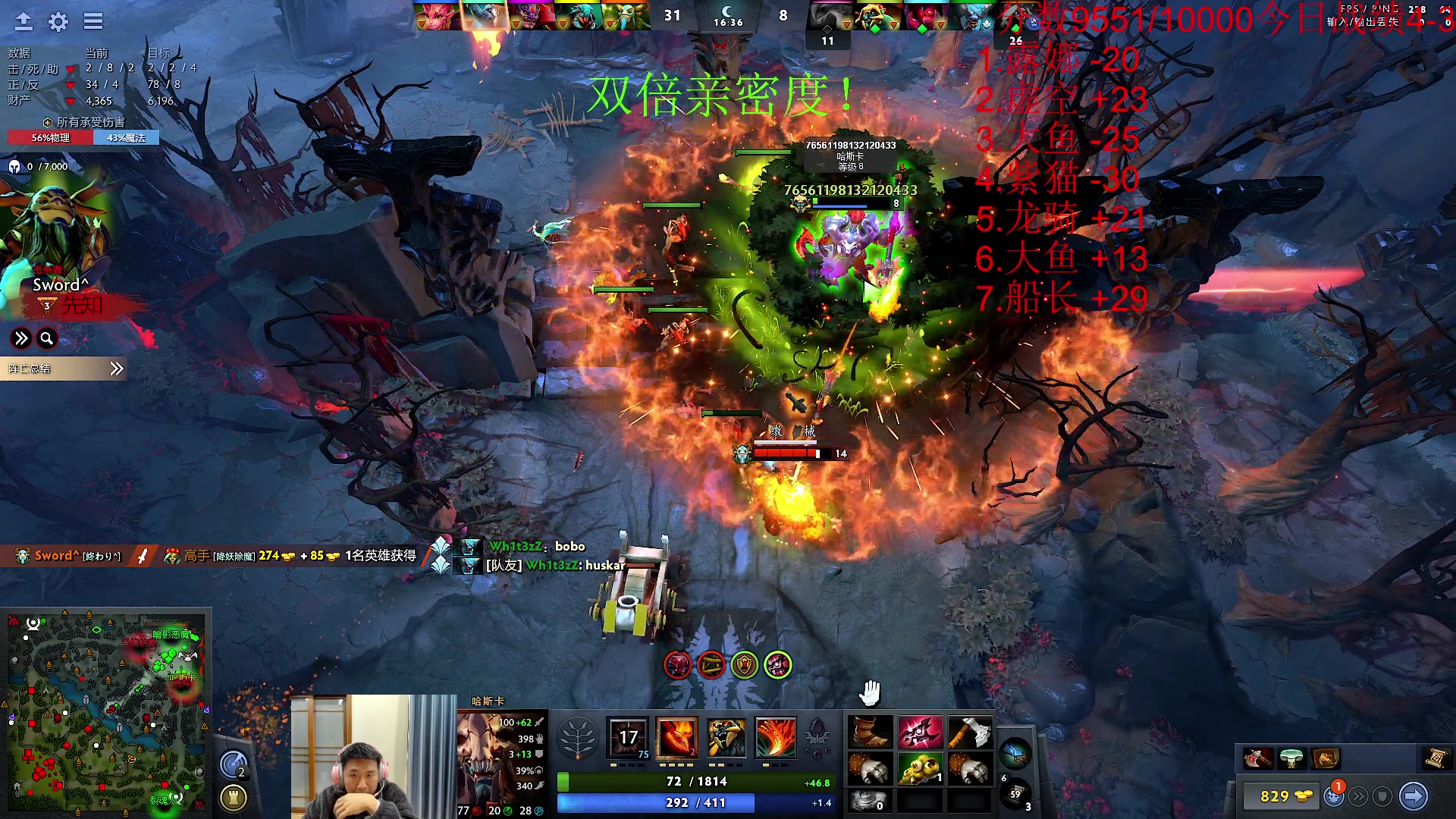 【2023-12-05 15点场】霸气虚幻哥1991：认真单排！黄金双倍亲密！