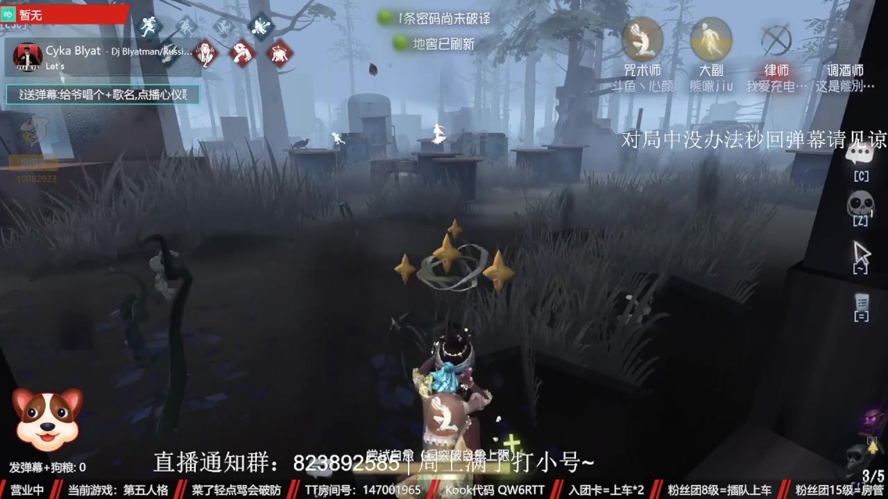 【2023-12-05 16点场】Ryan心颜：[Ryan心颜]ta下播了，来看看我吧~