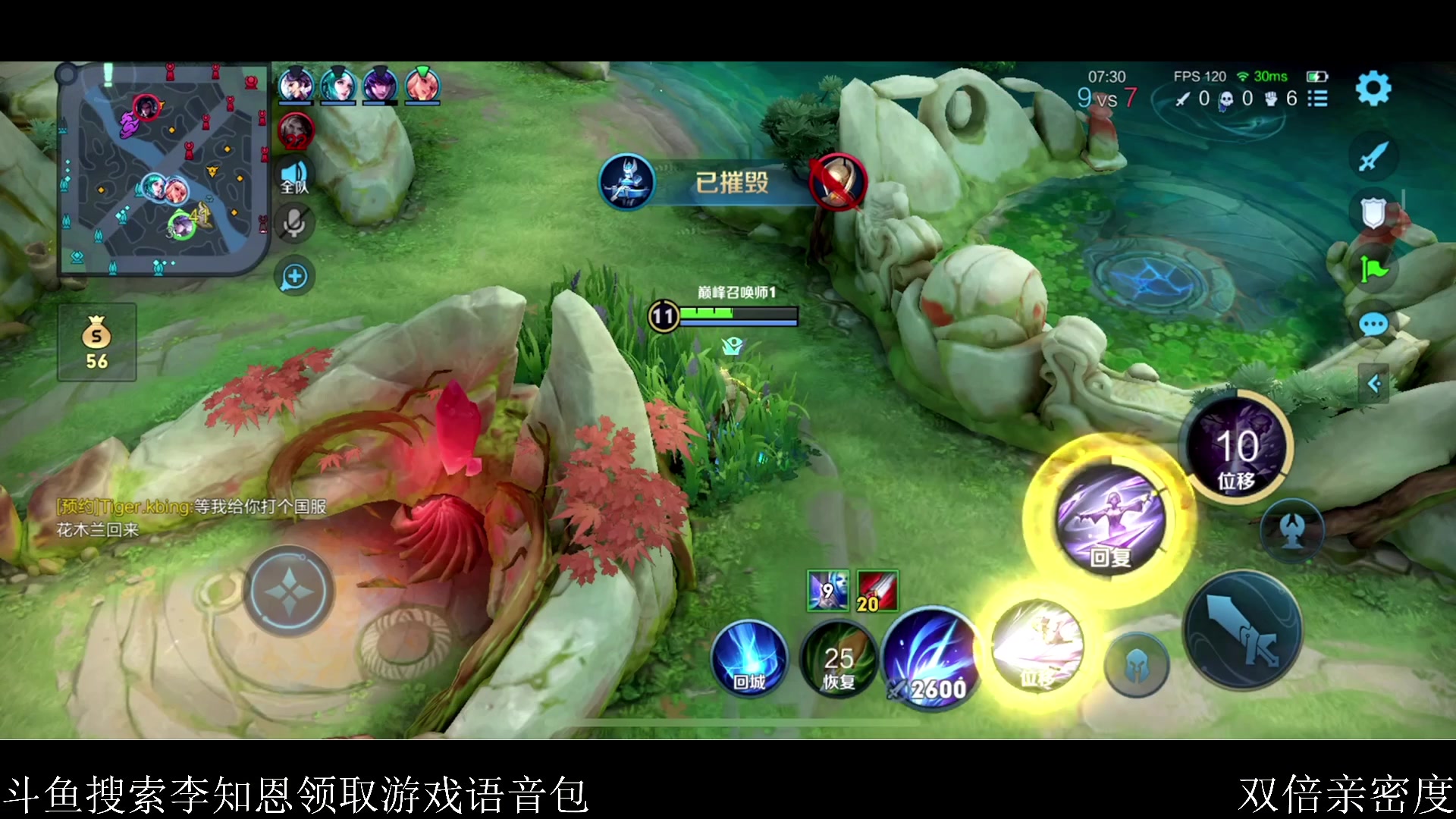 【2023-12-05 18点场】李知恩nn：大大恩来了