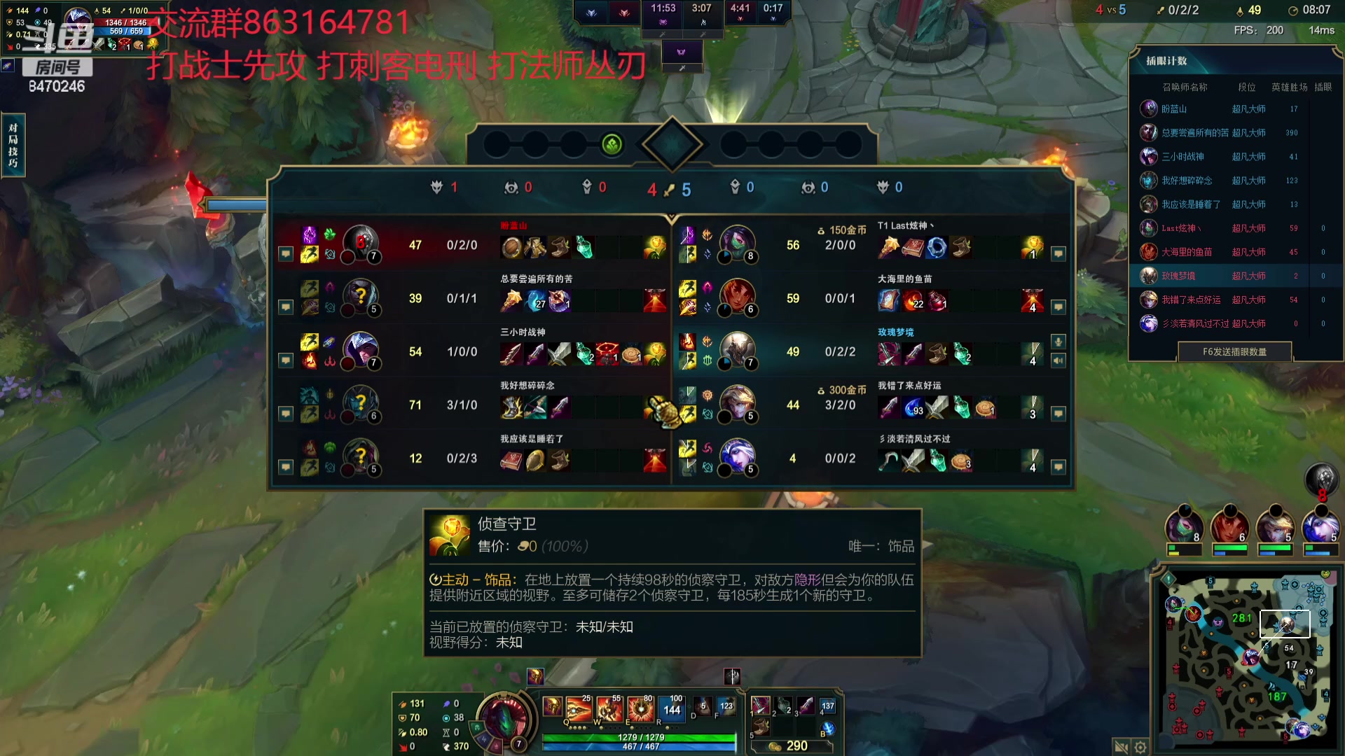 【2023-12-04 22点场】小老板丶艾克：公式化中单艾克