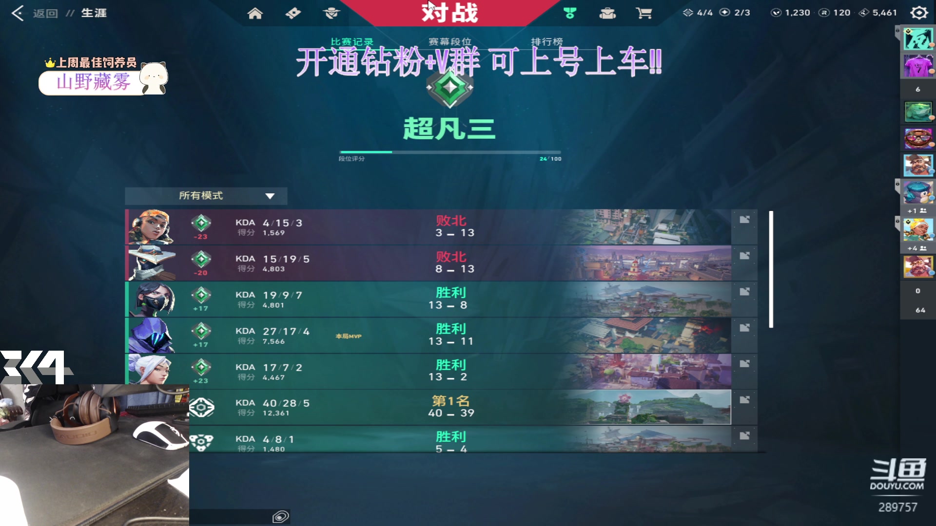 【2023-12-04 17点场】刘俊豪adc：【非常互娱】刚好你来 刚好我在 !!!!