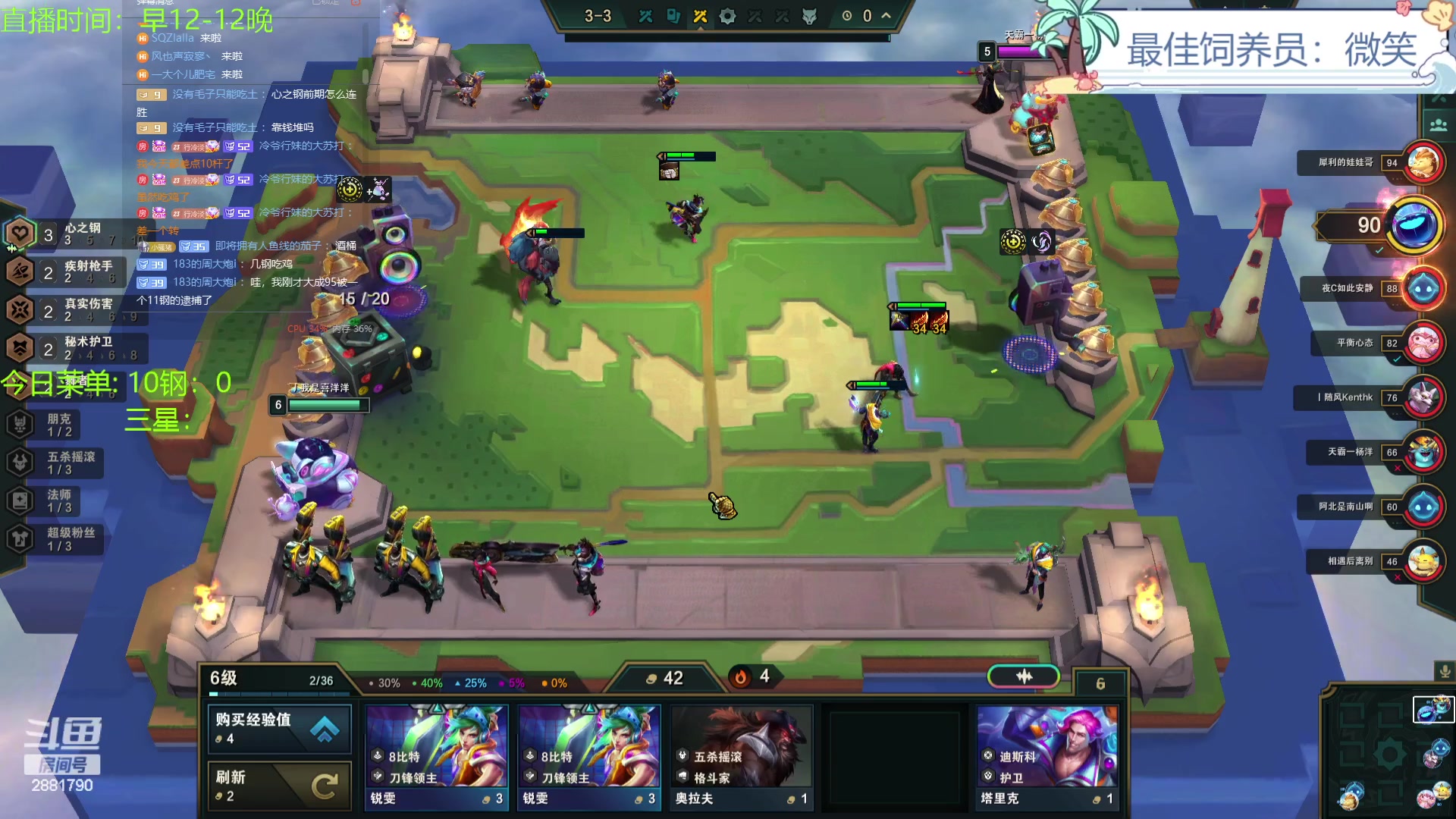 【2023-12-05 15点场】天下大同丨晴天：晴天：得十钢者得天下