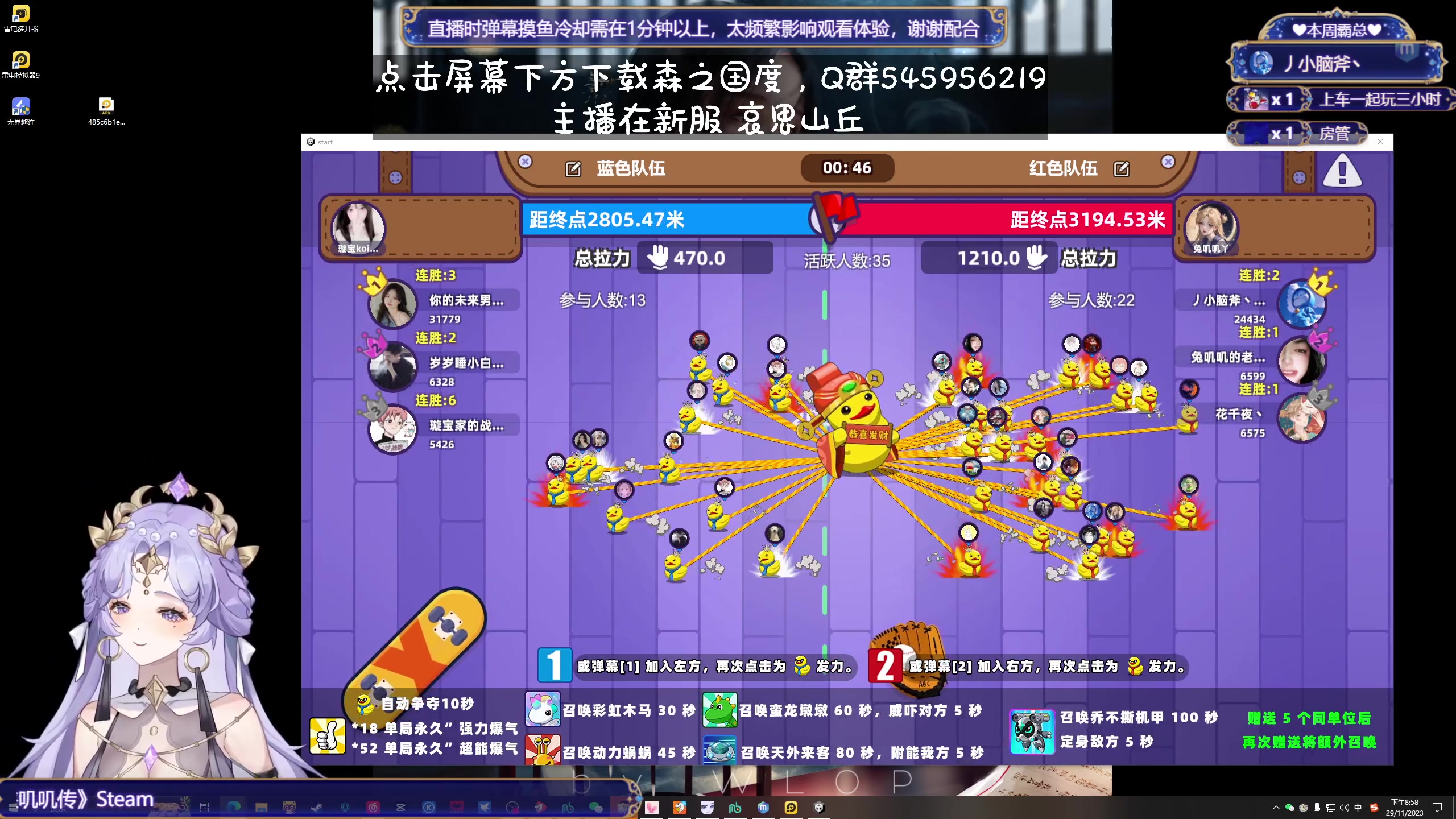 【2023-11-29 20点场】兔叽叽丫：双倍十二级渔场✨鼠鼠王国不灭