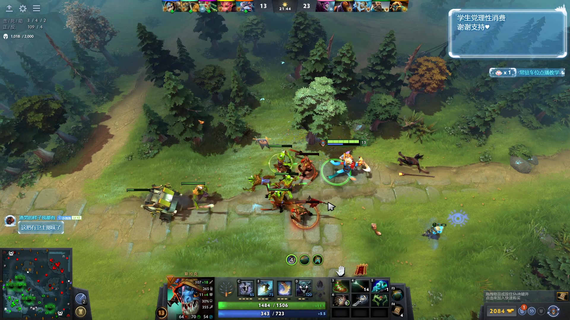 【2023-12-05 12点场】顾非池：帝国时代Ⅳ经典耐玩好上手学习成本低~