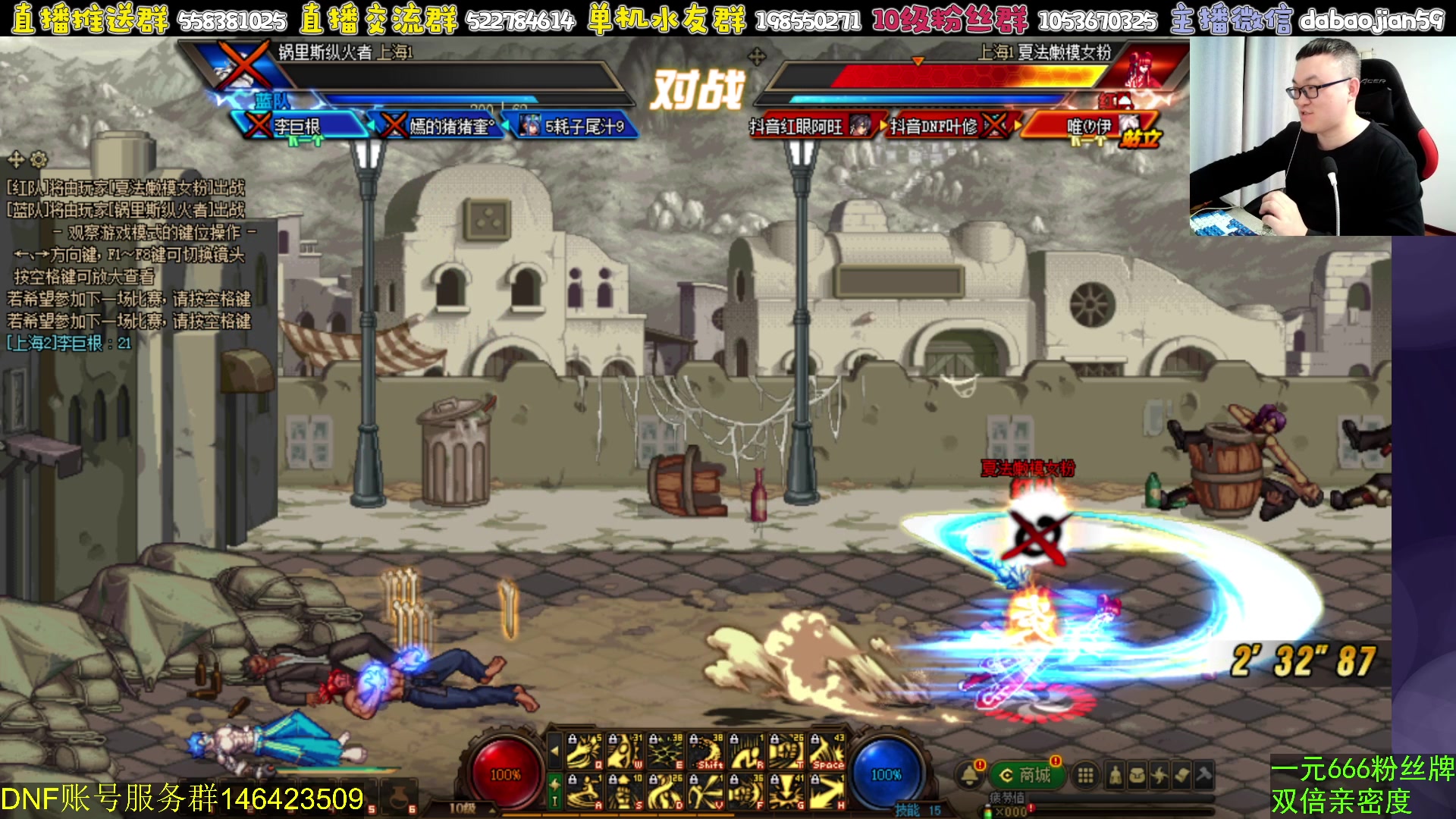 【2023-12-04 23点场】武神59：这三国太背了！！！！！！！！！