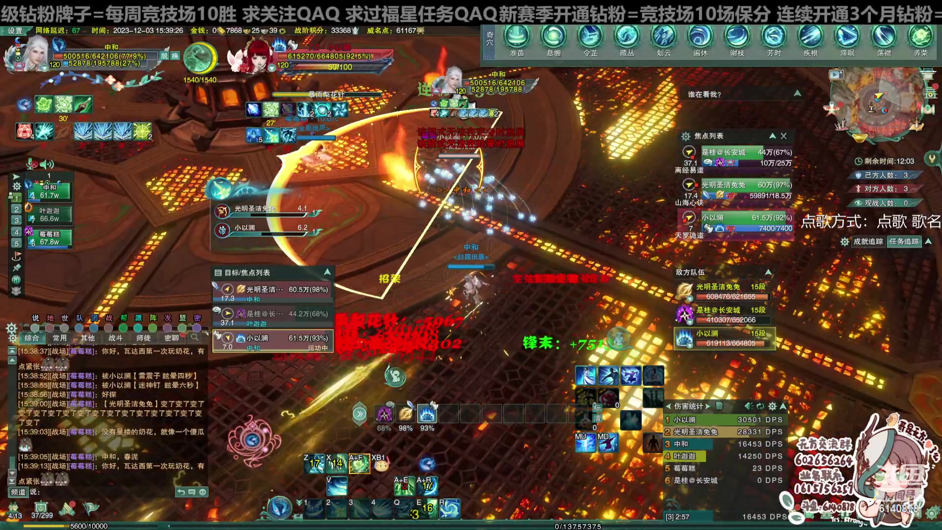 【2023-12-03 15点场】君且莫惜一：【白银双倍！纯开无方】无方散排一会