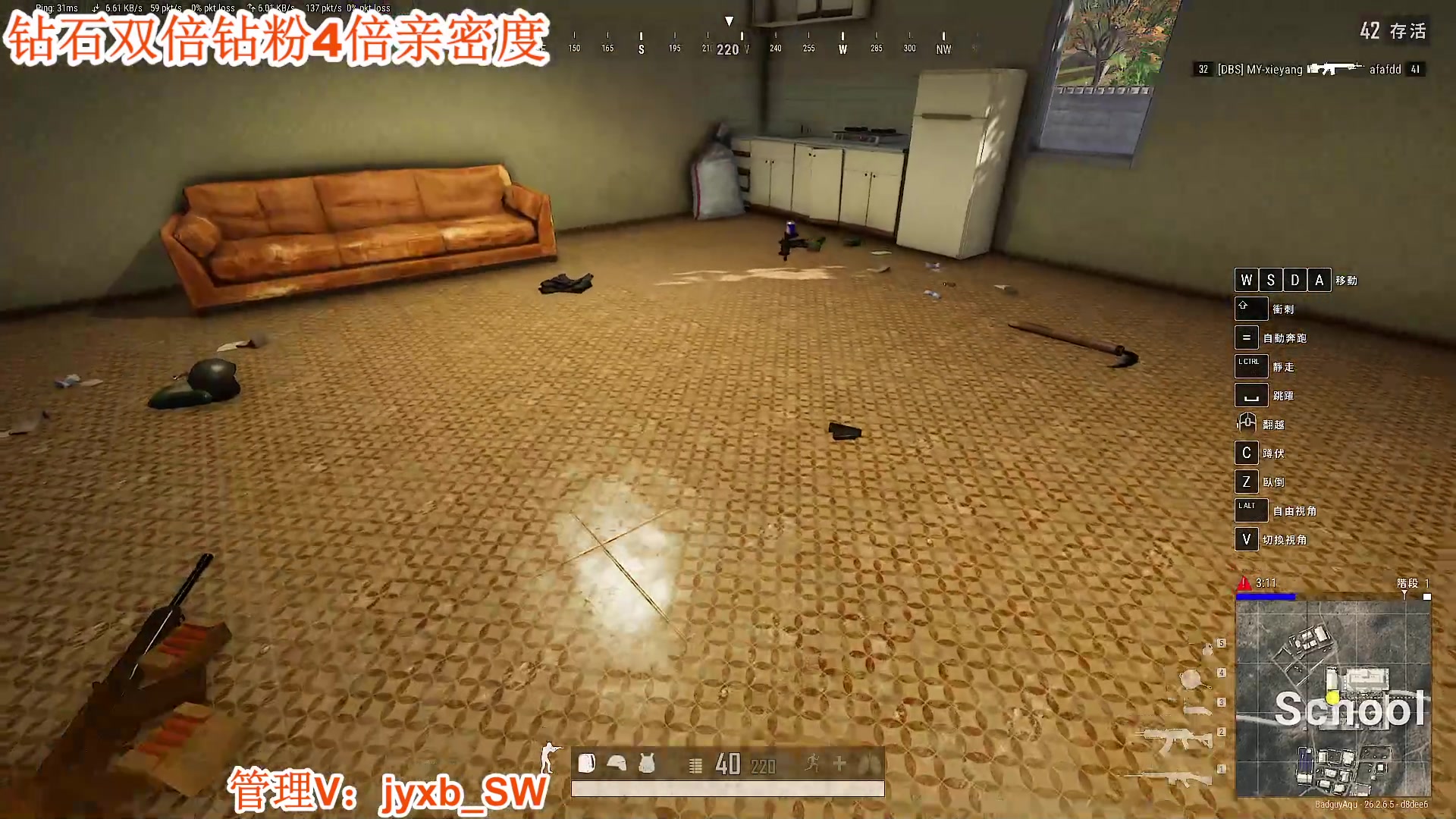 【2023-12-04 20点场】A趣趣趣趣：钻石双倍亲密度