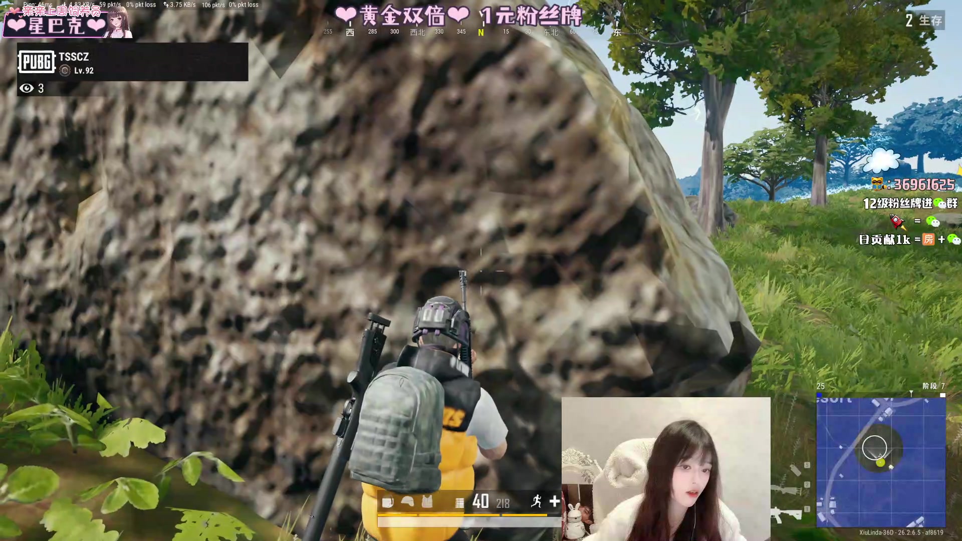 【2023-12-04 21点场】小琳达Linda：【黄金双倍】1元粉丝牌