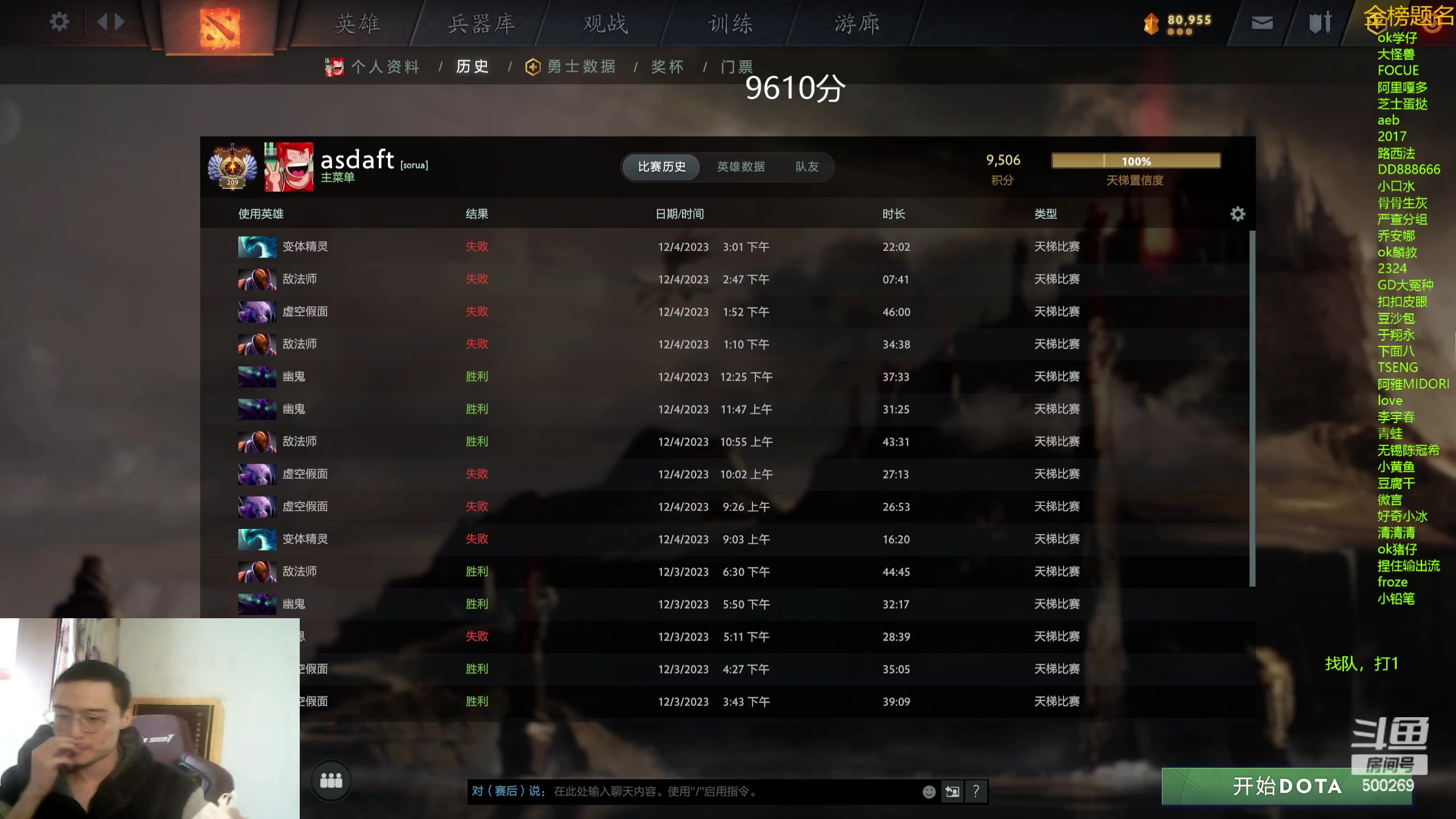 【2023-12-04 14点场】ok林仔：你懂1号位吗？