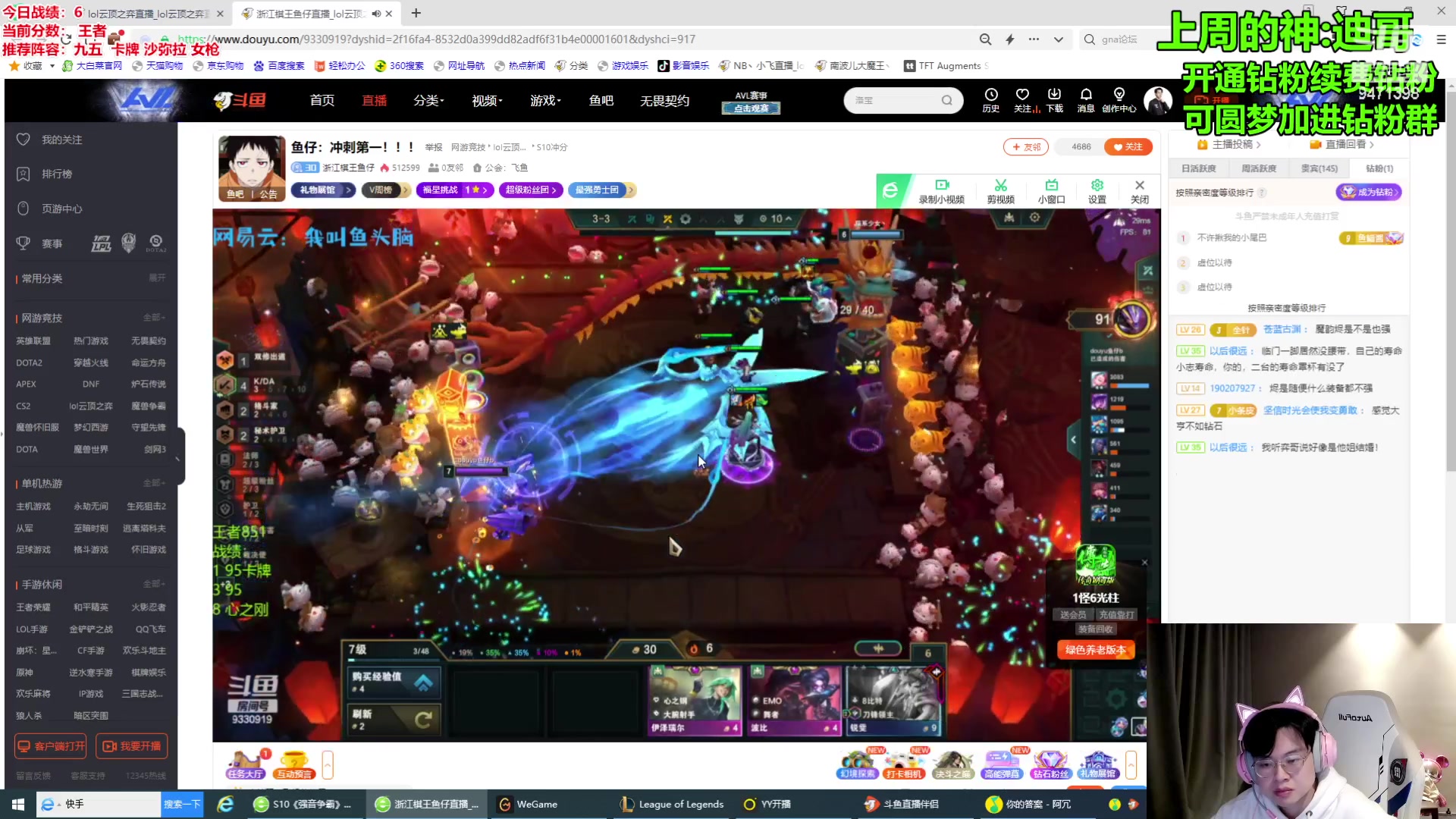 【2023-12-05 08点场】NB丶小飞：小飞：好好冲第一！！