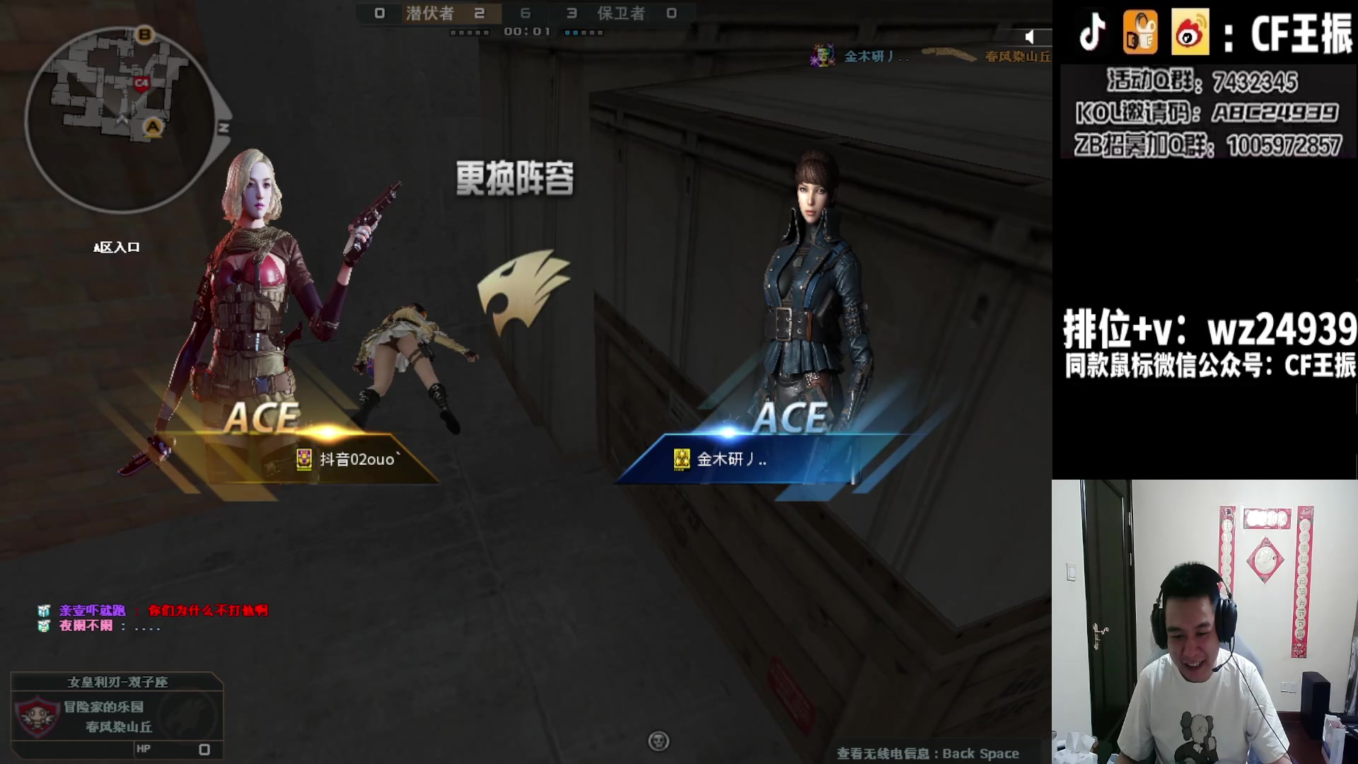 【2023-12-05 20点场】CF王振：新赛季冲枪王之王`-`