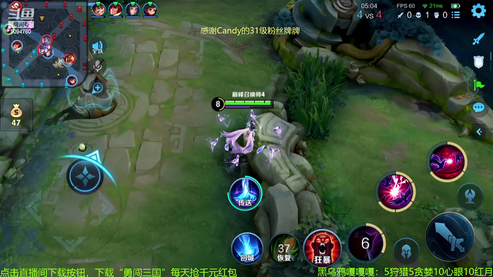 【2023-12-04 21点场】青鸾少年云天河：狂暴芈月制霸边路~