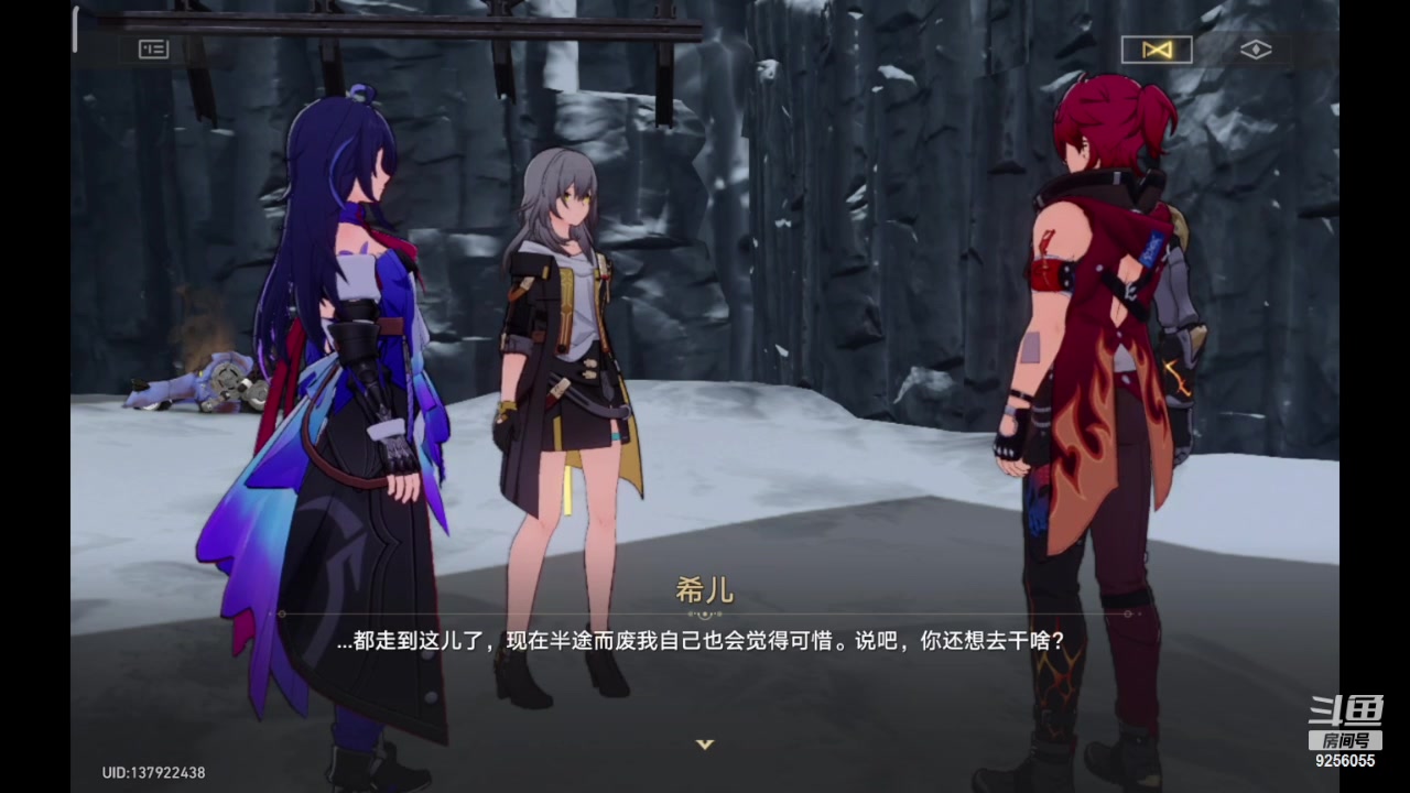 【2023-12-2 11点场】纸鸢飞路:一起来玩吧 星穹铁道