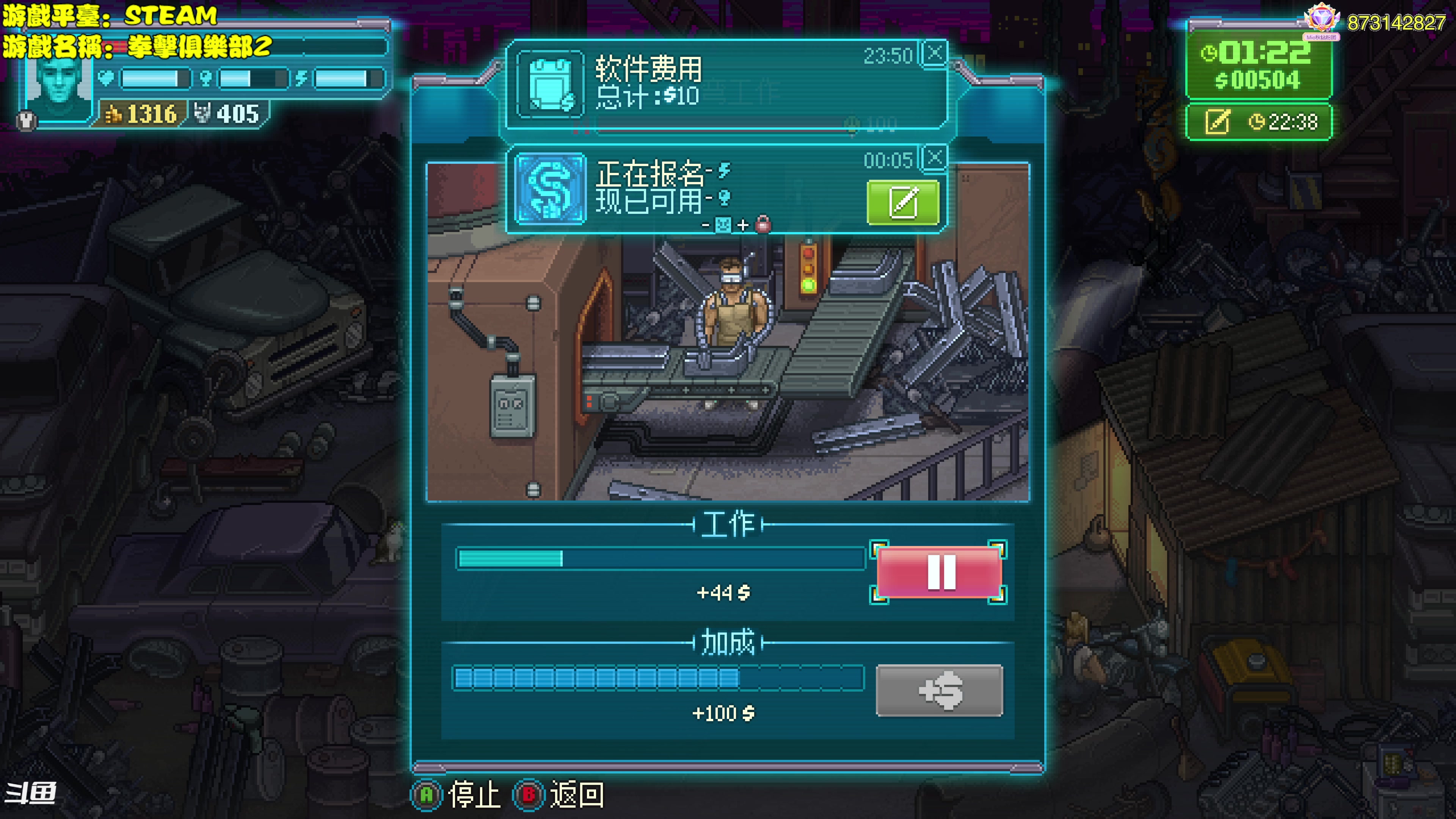 【2023-12-05 14点场】秋山澪Mio丶：半血复活，开始工作！