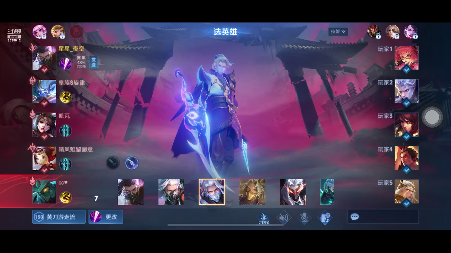 【2023-12-4 9点场】丶尛禹丶:王者荣耀S33赛季