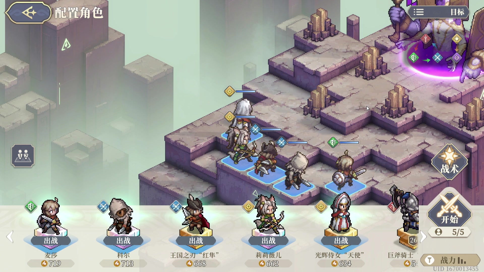 【2023-12-05 13点场】BIU一雷哥：这游戏好玩啊！