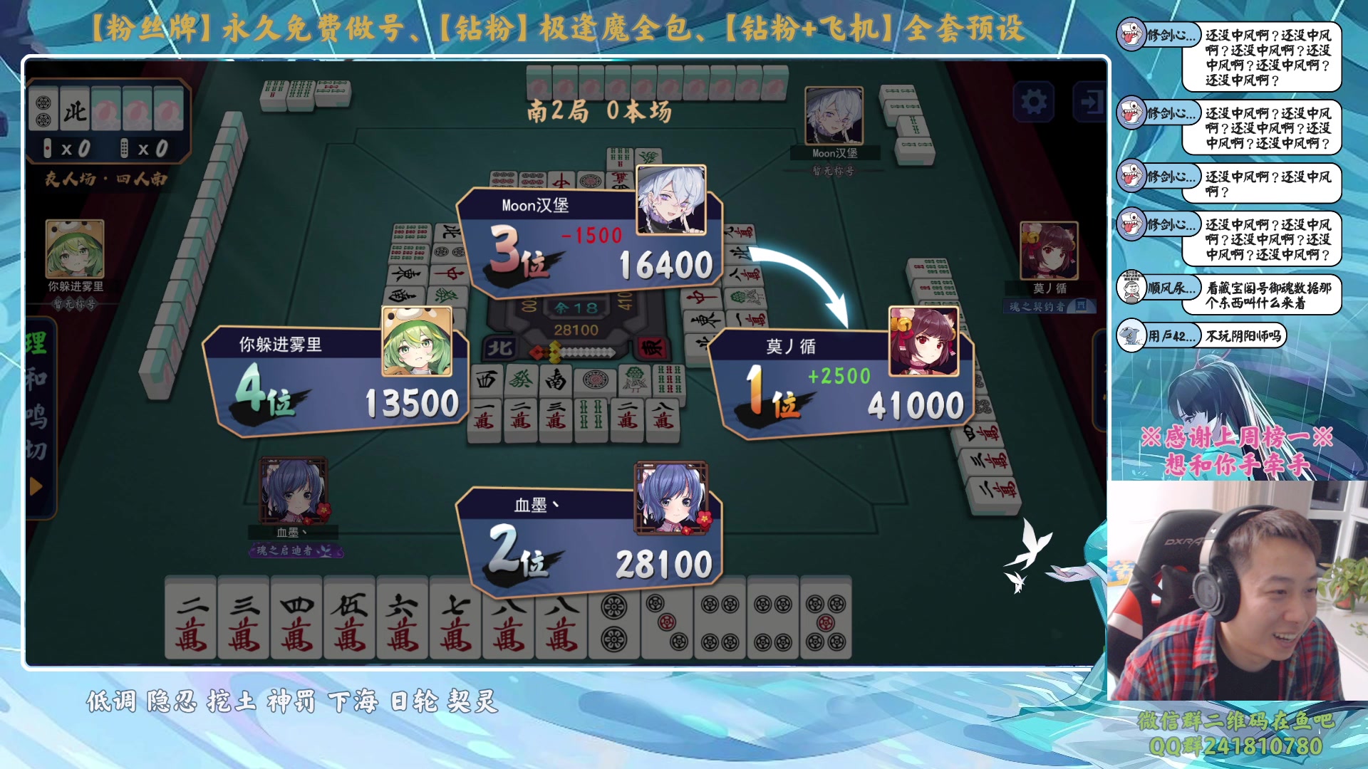 【2023-12-05 00点场】血墨丶：【墨哥】做号king！