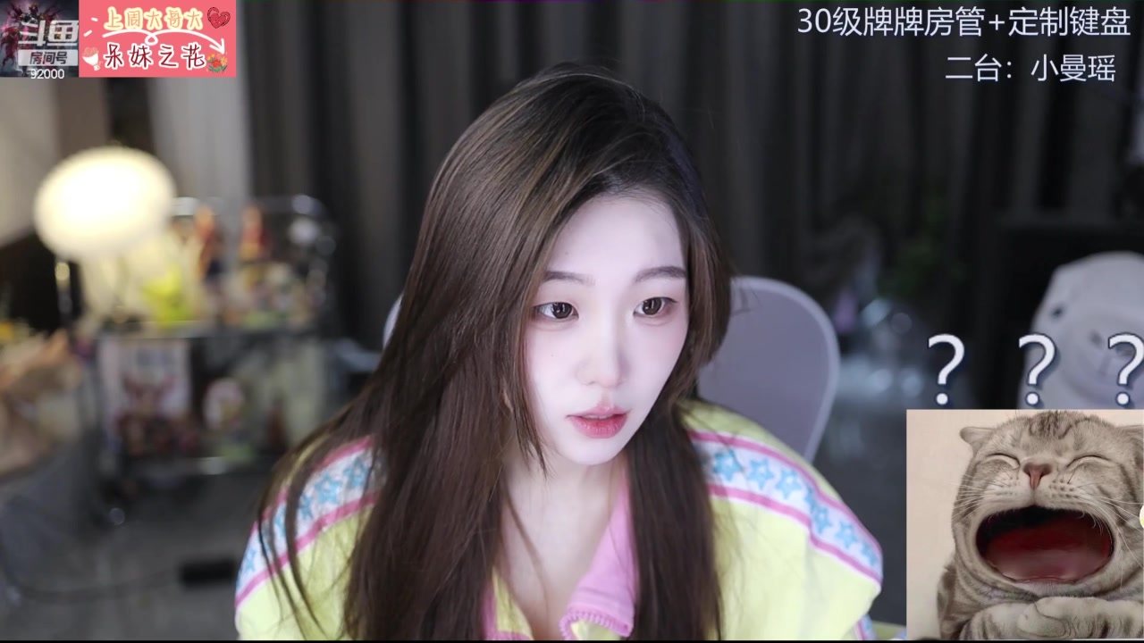 【2023-12-05 11点场】呆妹儿小霸王：【黄金3倍】今天一个666加粉丝团