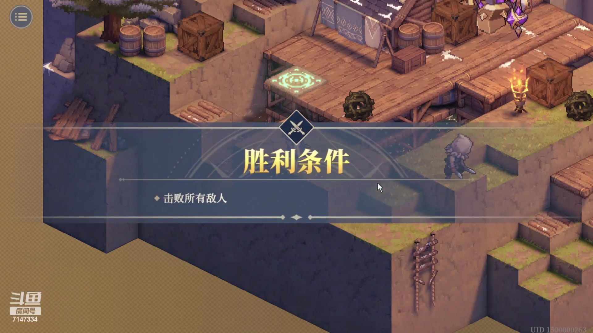 【2023-12-05 01点场】Dy夜幕哥哥：铃兰之剑命运的螺旋十结局