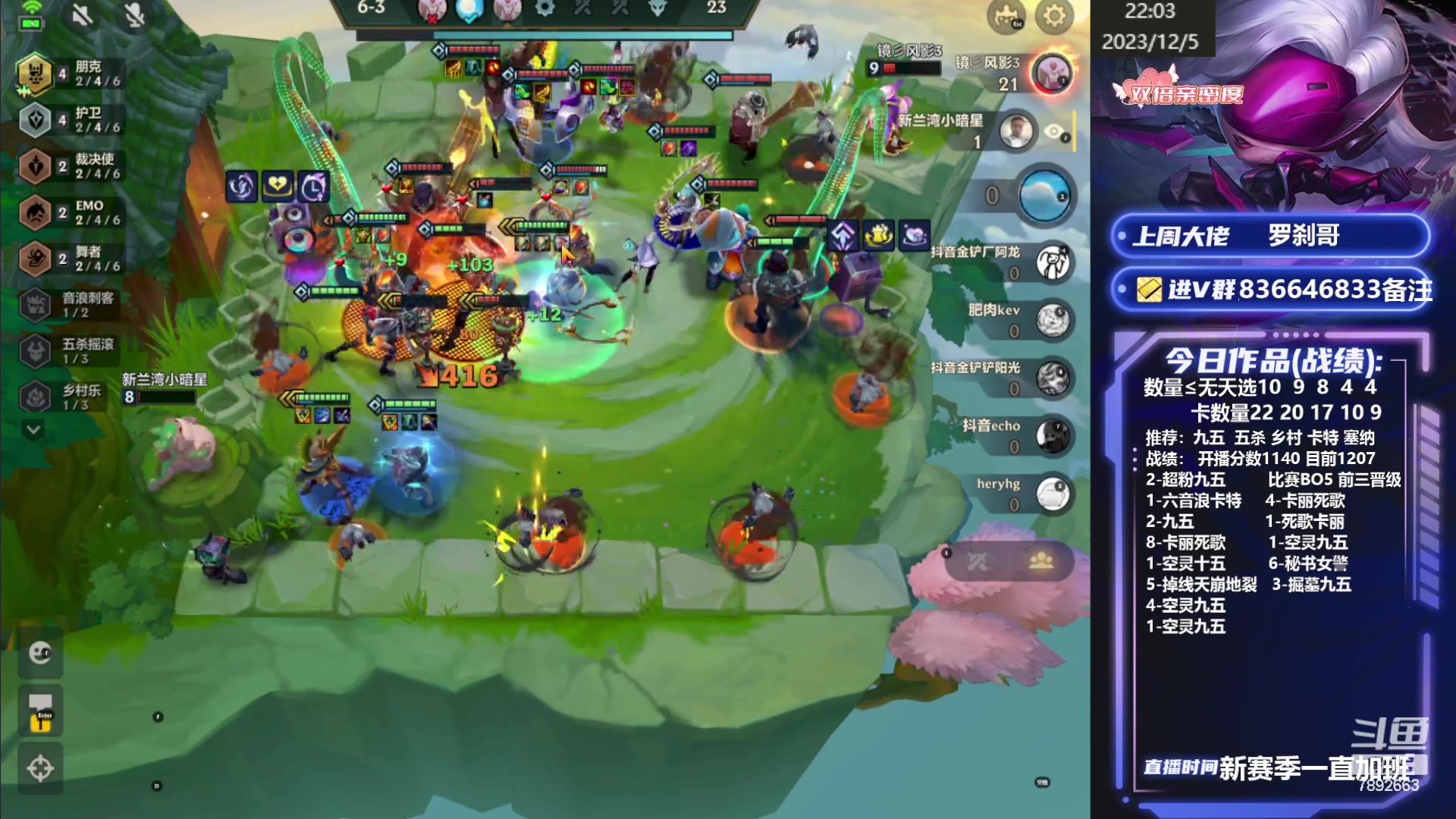 【2023-12-05 21点场】死亡轰炸DD：国服前十冲第一