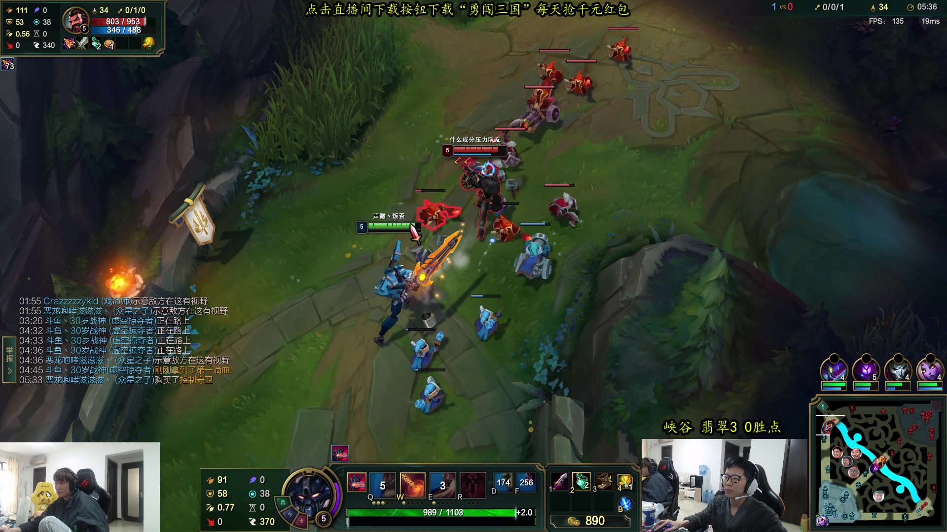 【2023-12-05 14点场】余小C真的很强：余小C：峡谷之巅双排冲钻石！