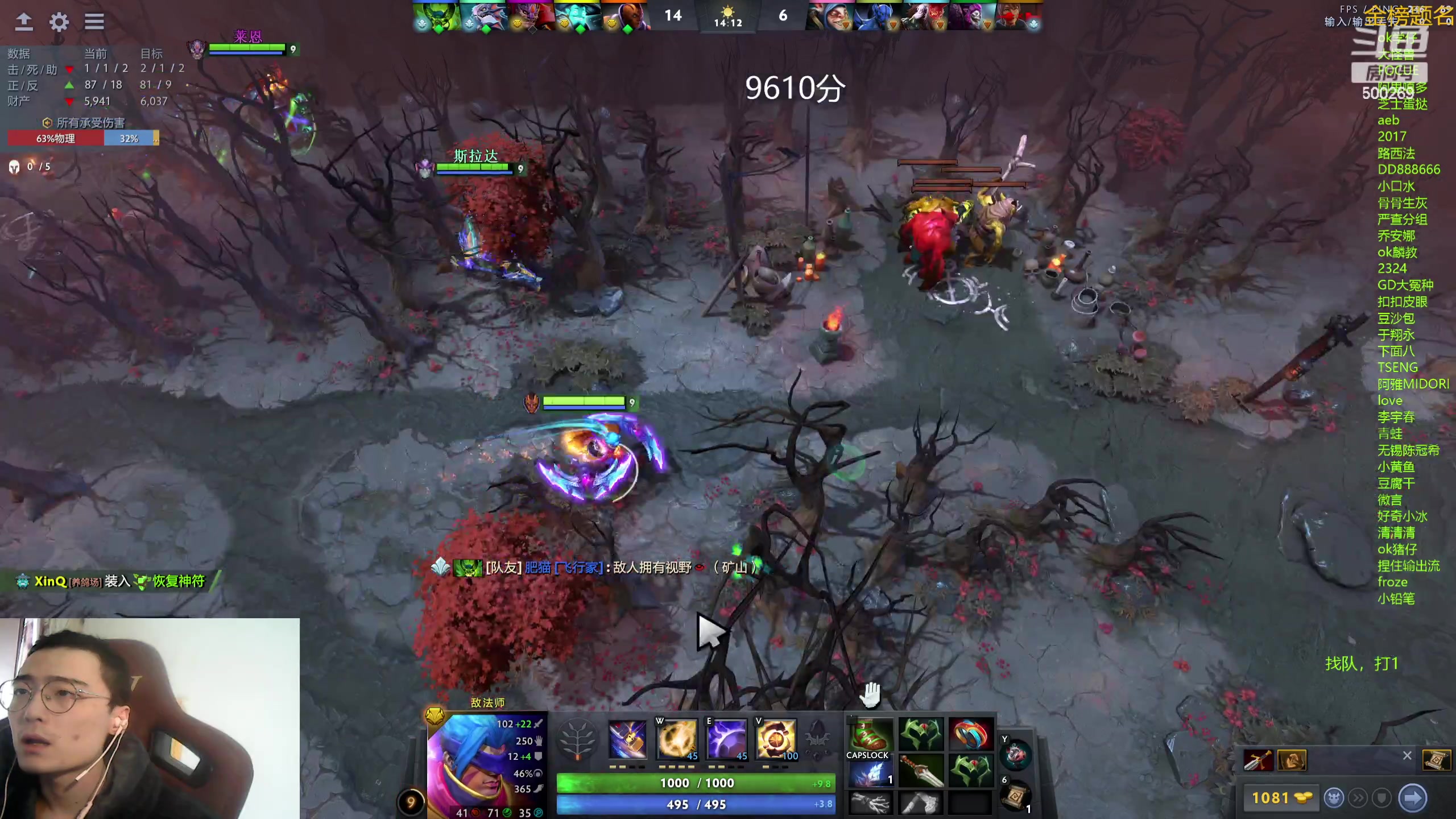 【2023-12-04 12点场】ok林仔：你懂1号位吗？