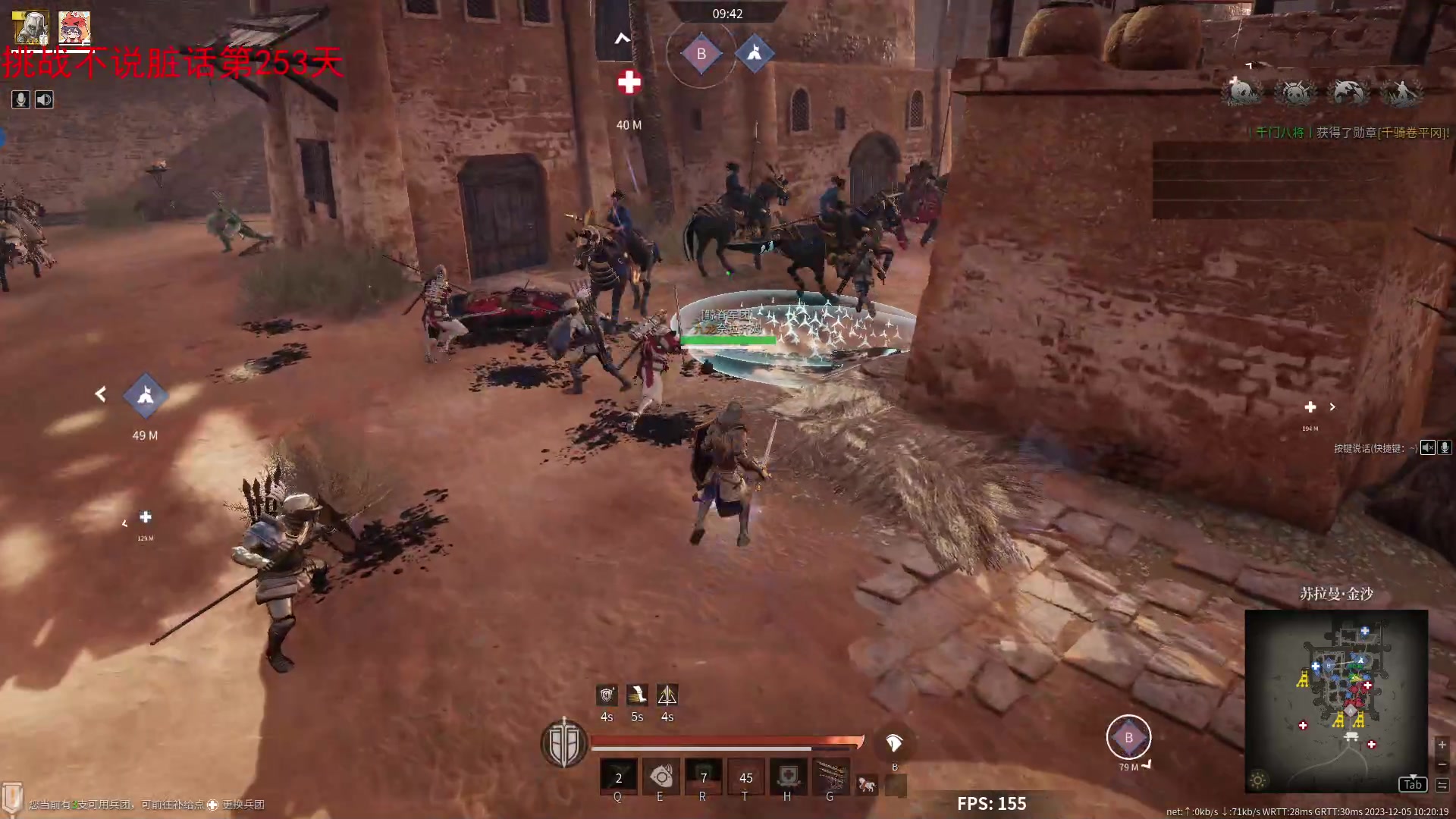 【2023-12-05 09点场】那路托丶：赛季末还有萌新莫得