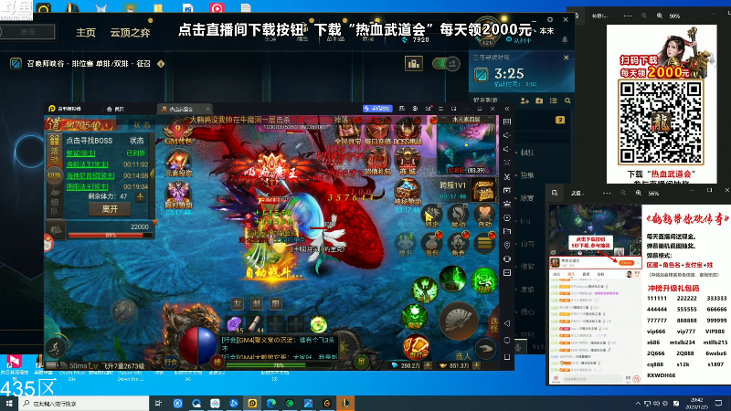 【英雄联盟】东北大鹌鹑的精彩时刻 20231205 20点场