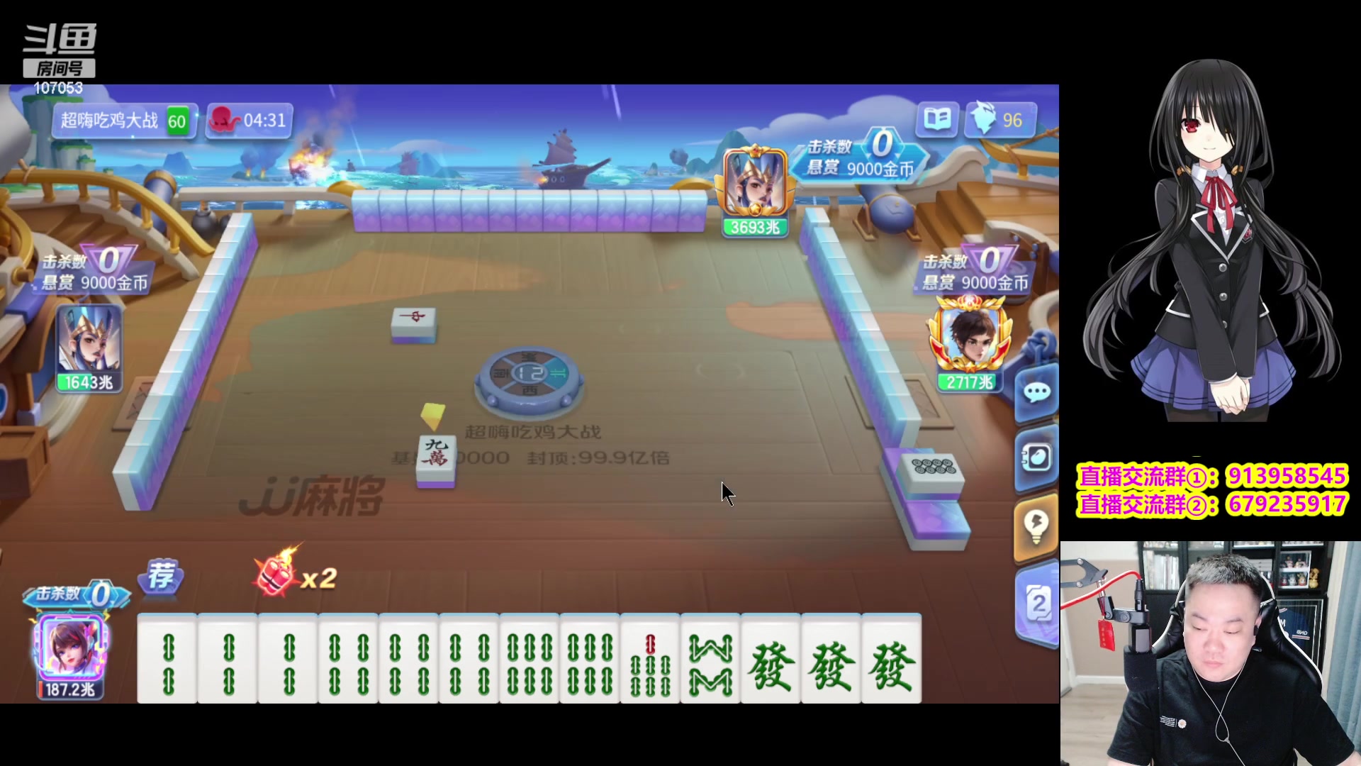 【2023-12-05 20点场】dnf冷寨主：【冷寨主】先冲18冠，然后扫雪咯！